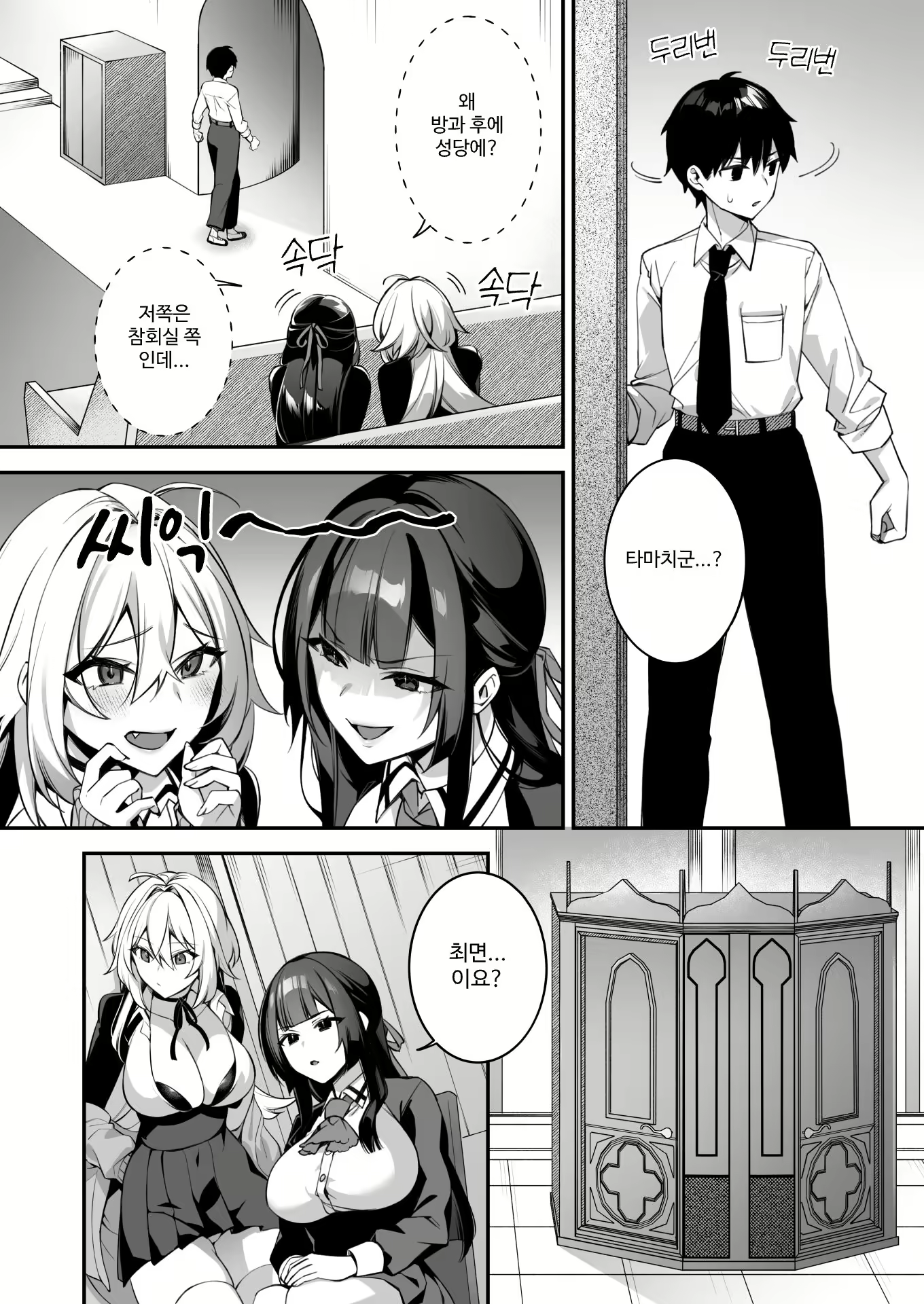 Content 2959708 - 9 페이지