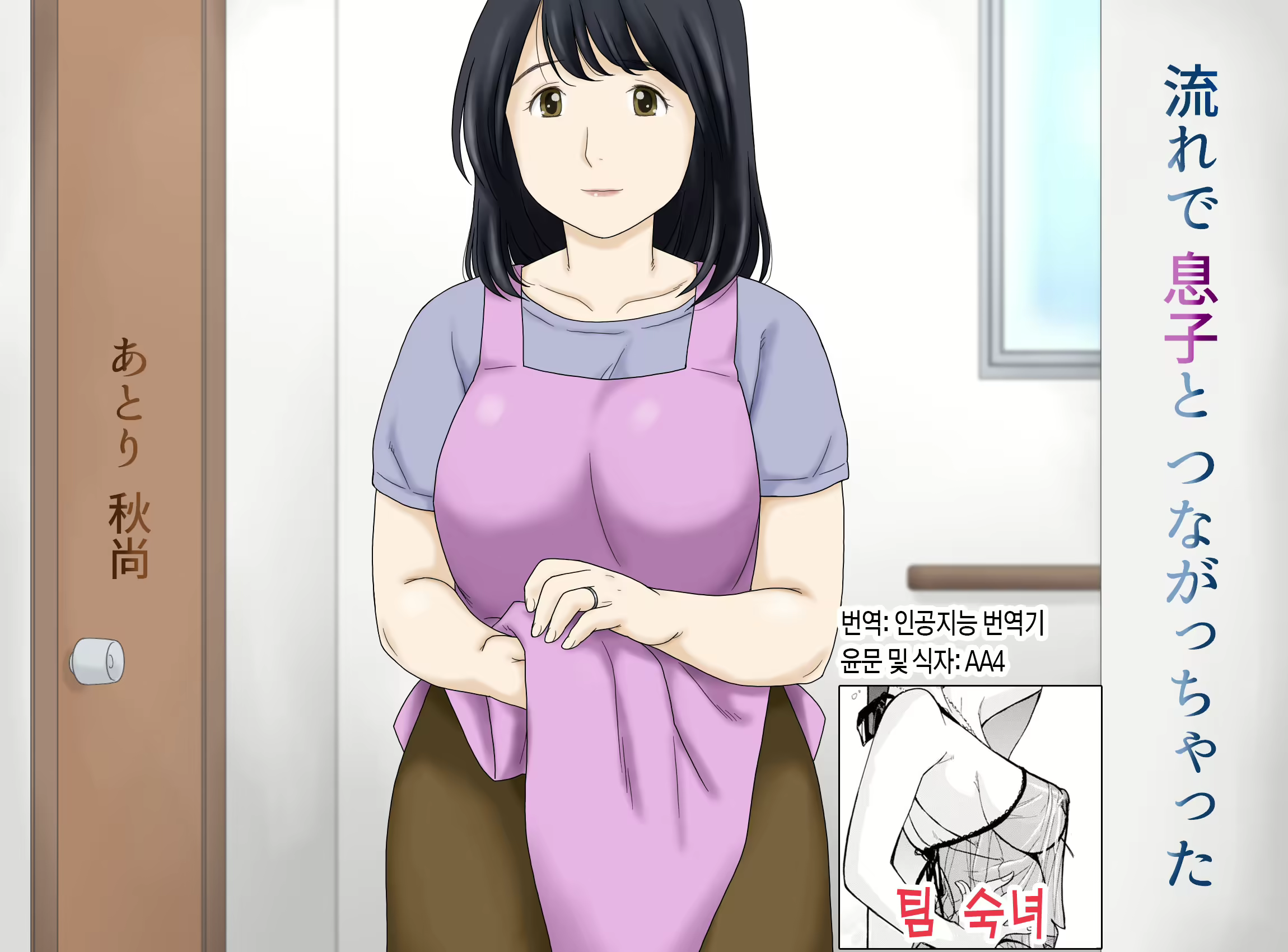 Content 2960044 - 1 페이지