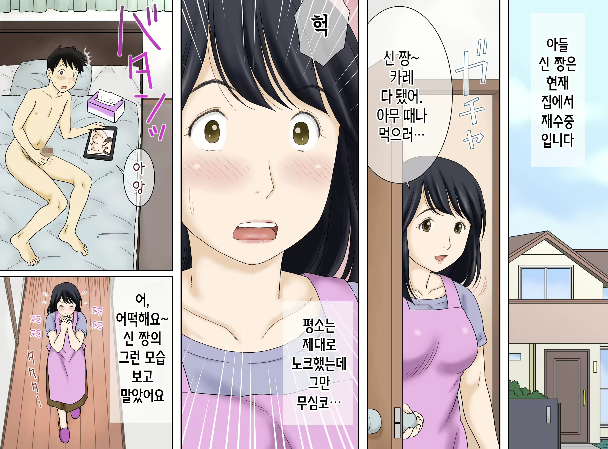 Content 2960044 - 2 페이지