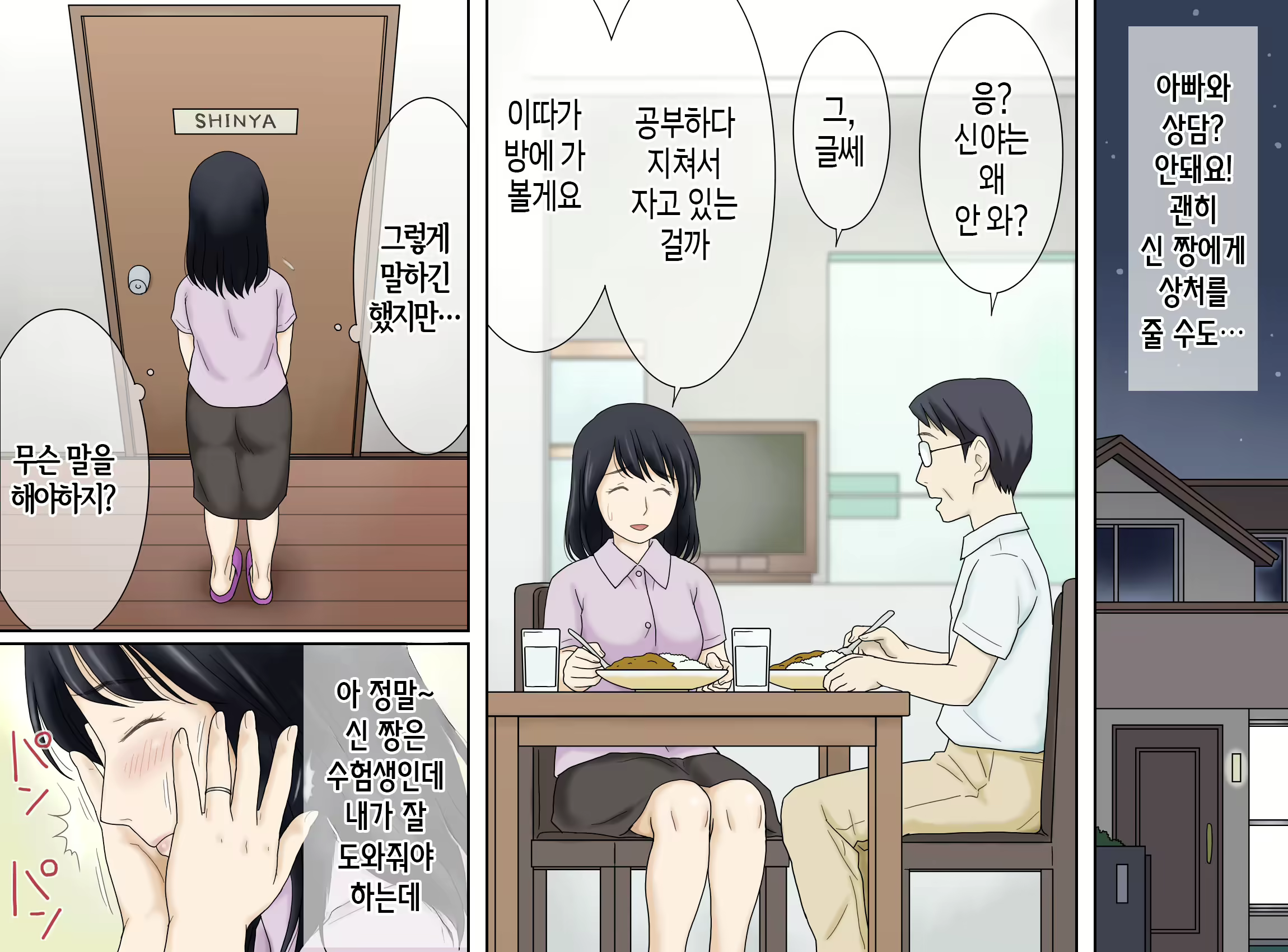 Content 2960044 - 3 페이지