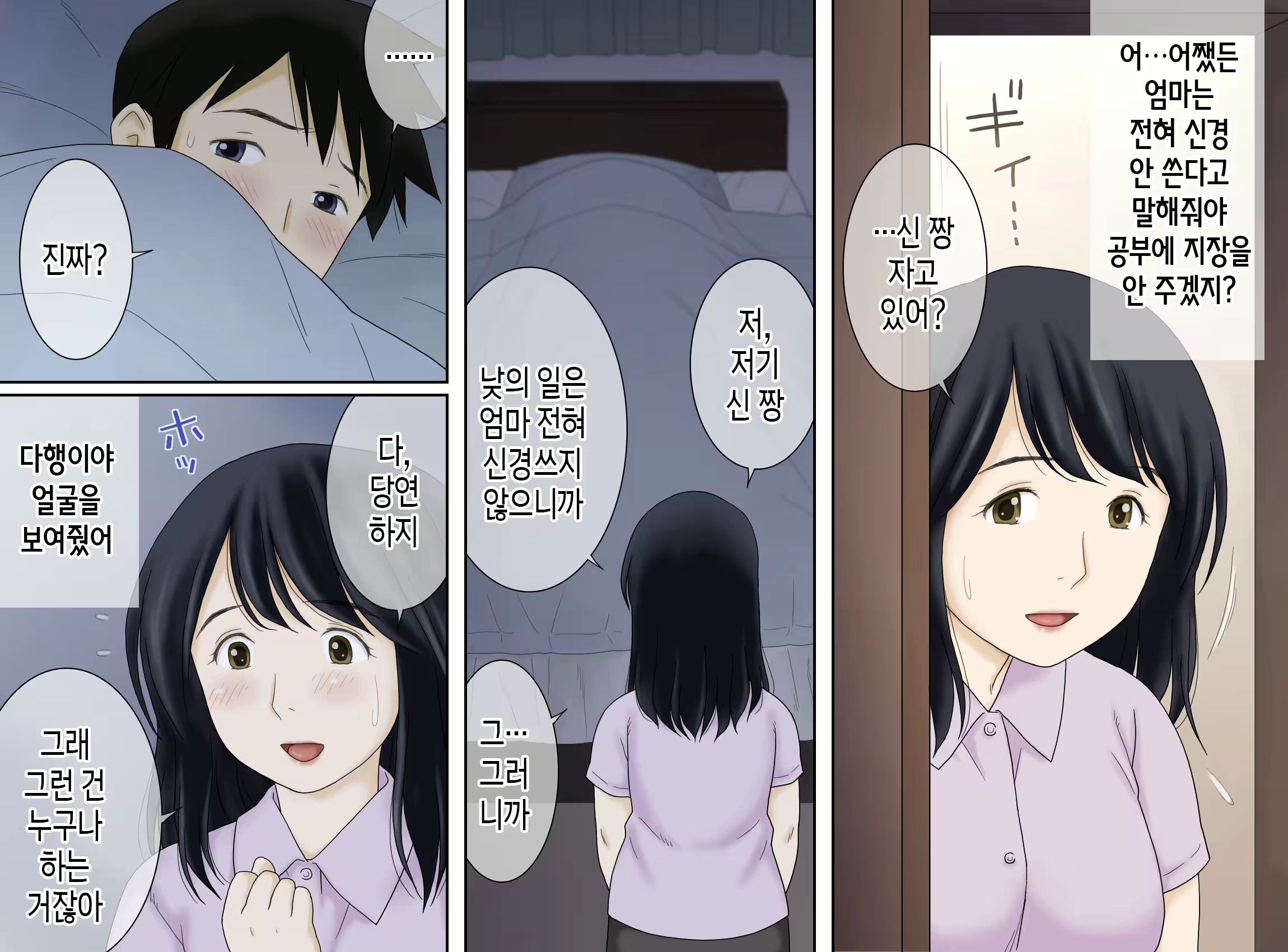 Content 2960044 - 4 페이지