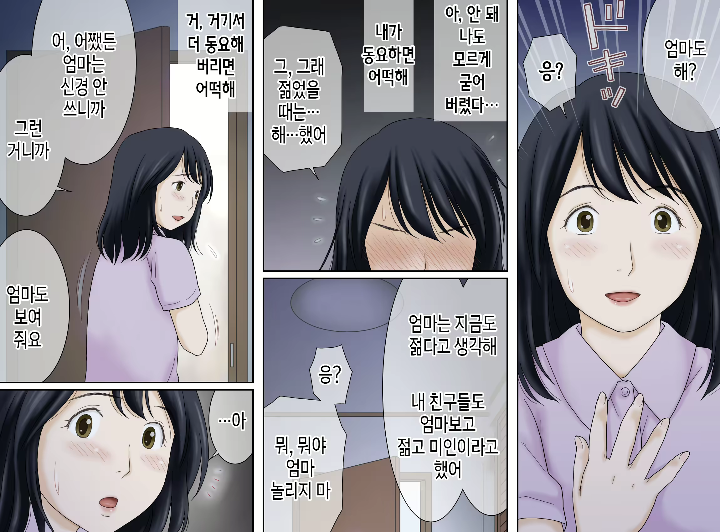 Content 2960044 - 5 페이지