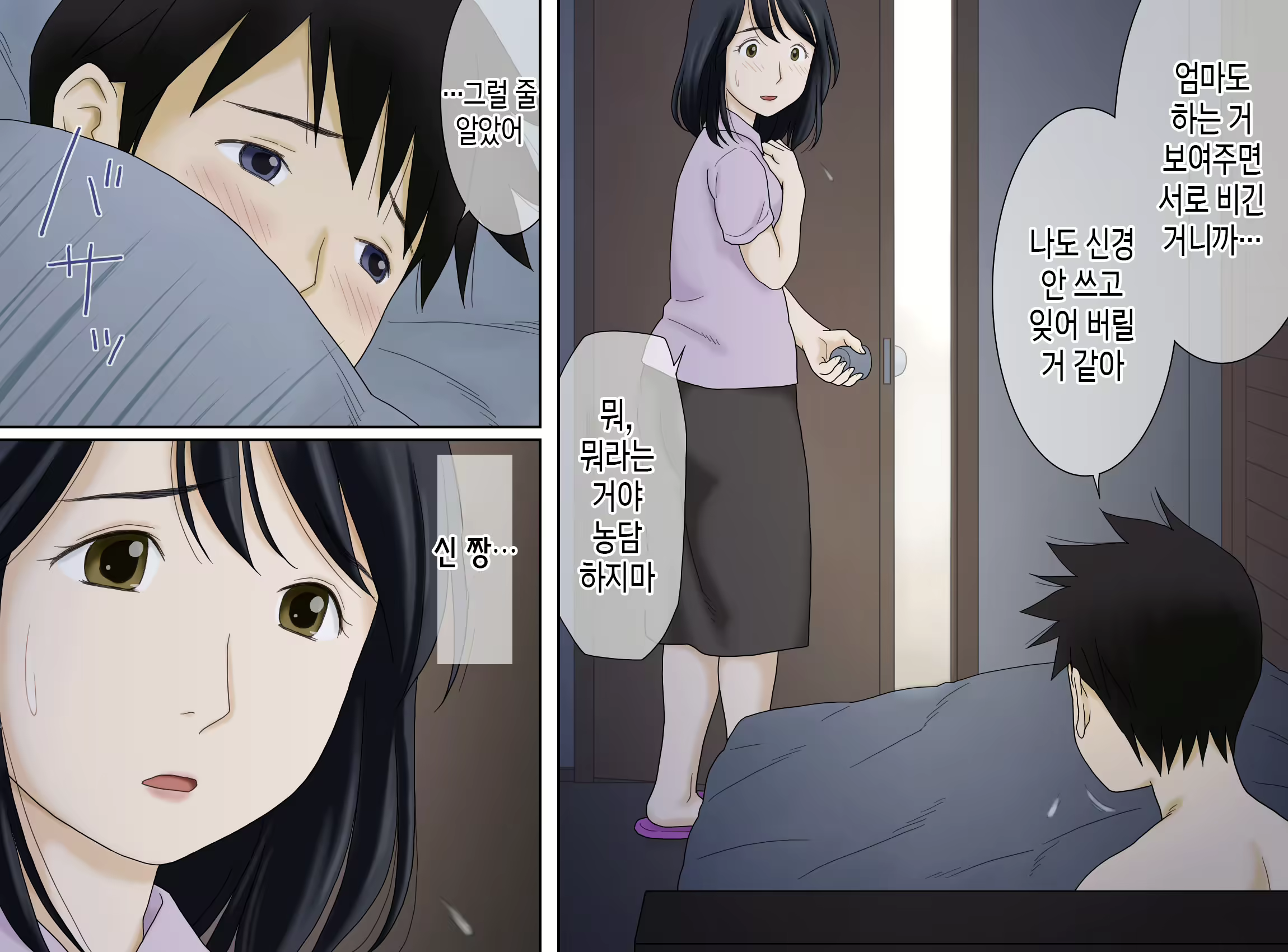 Content 2960044 - 6 페이지