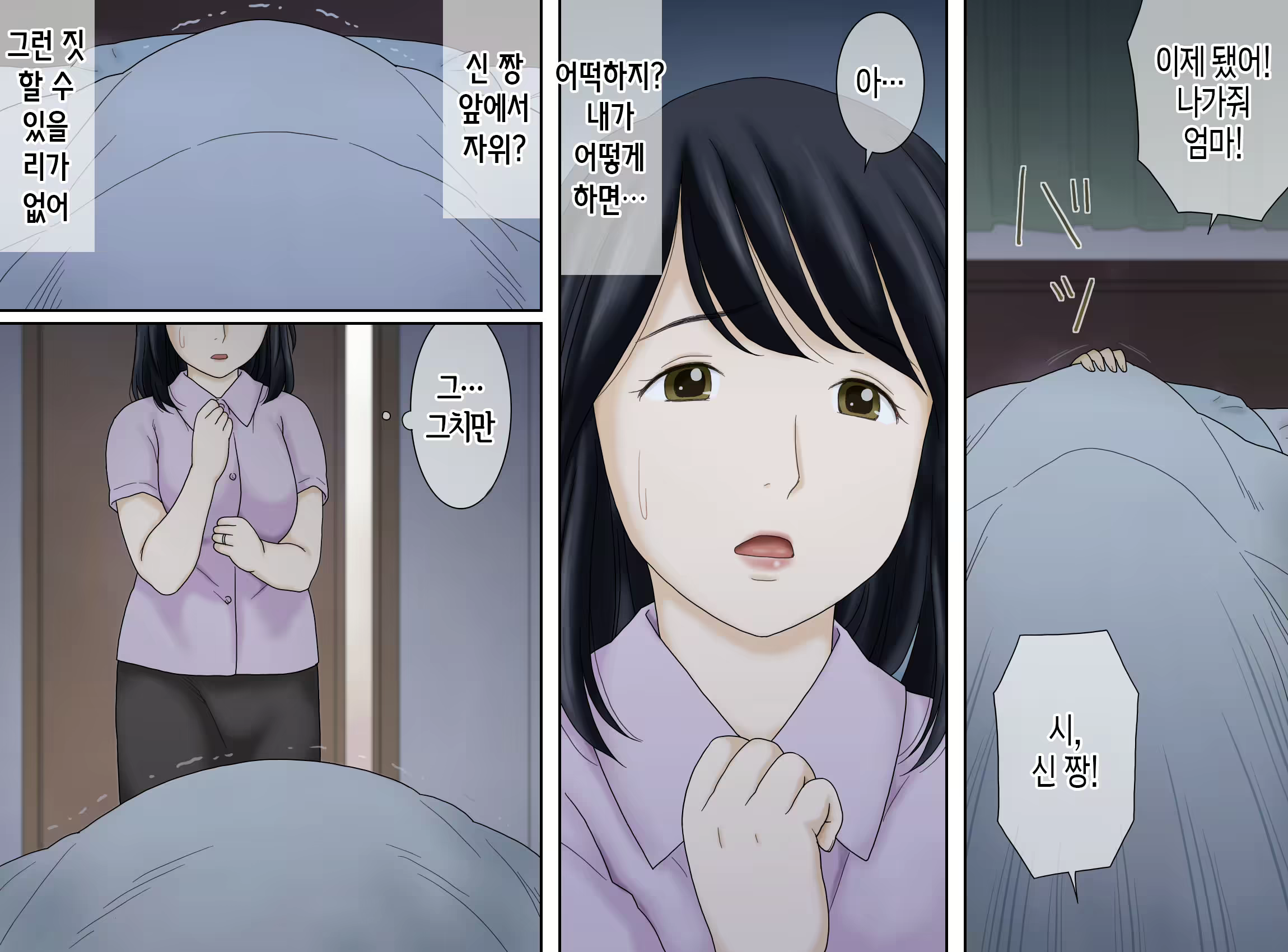 Content 2960044 - 7 페이지
