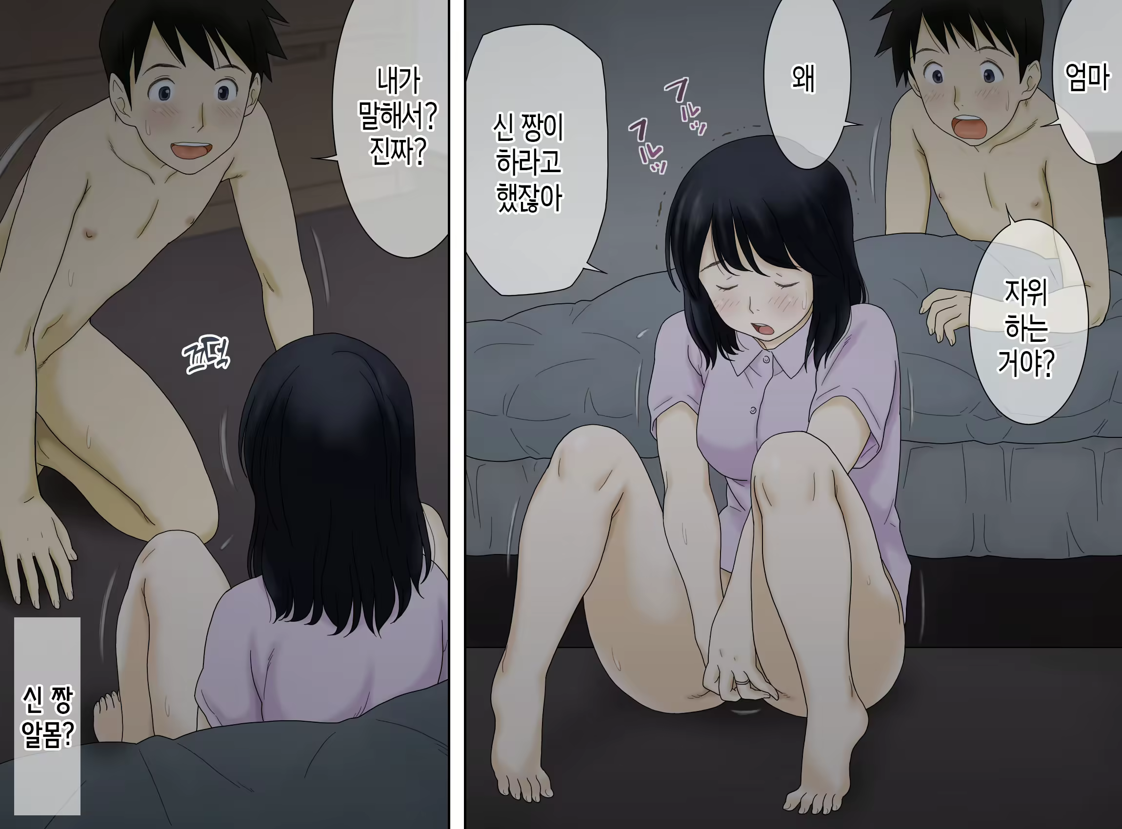 Content 2960044 - 9 페이지