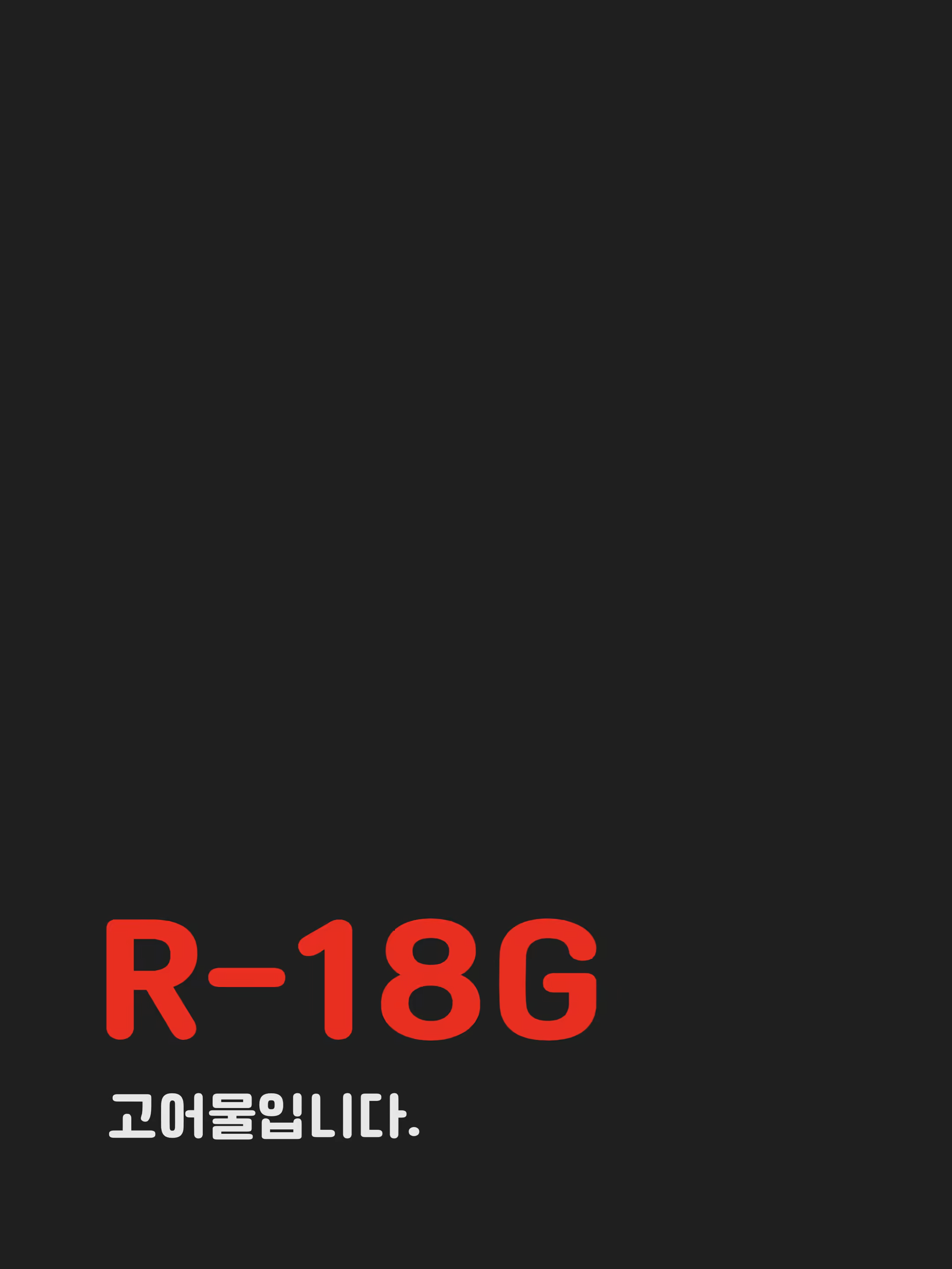 Content 2960168 - 1 페이지