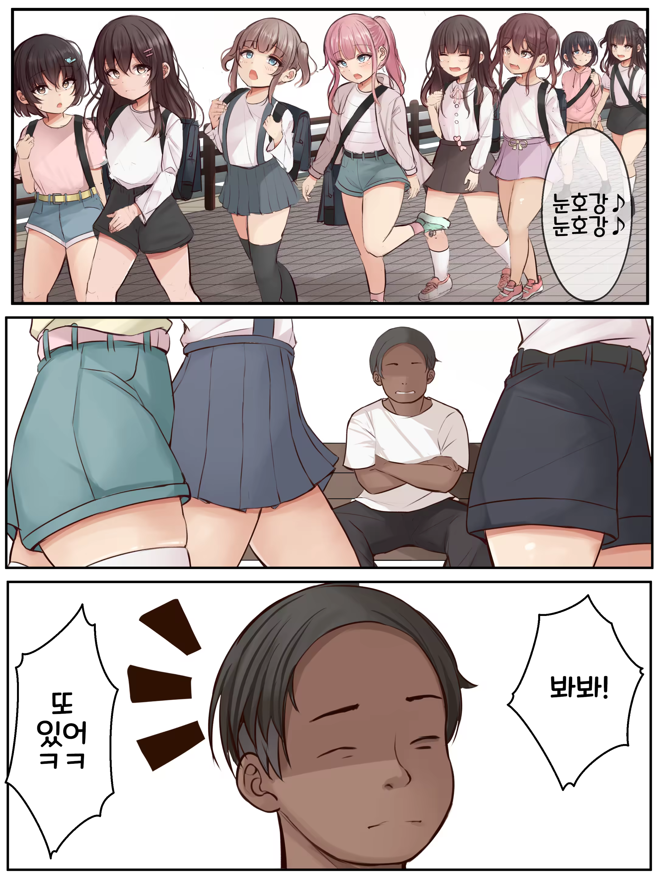 Content 2960168 - 2 페이지