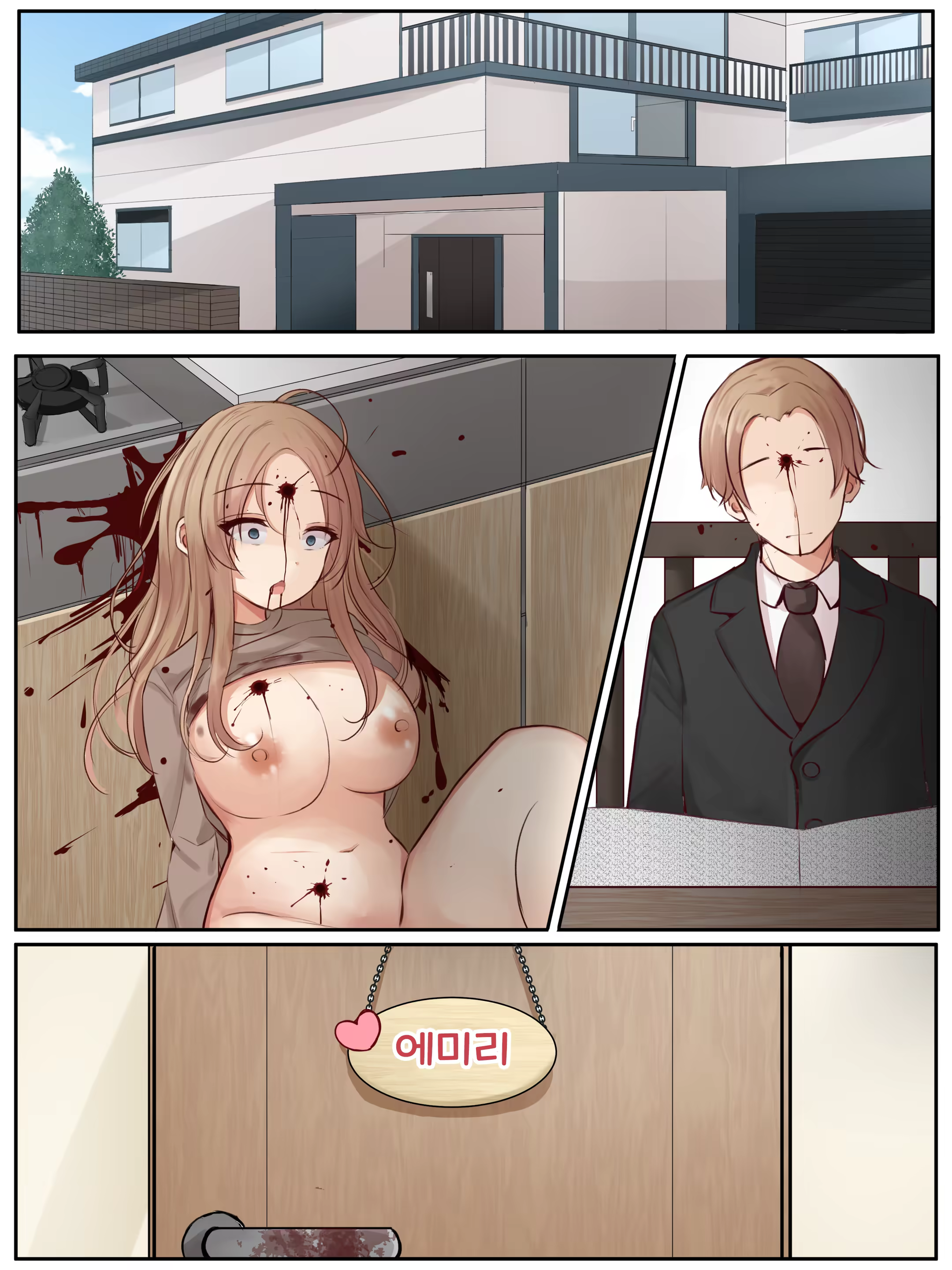 Content 2960168 - 5 페이지