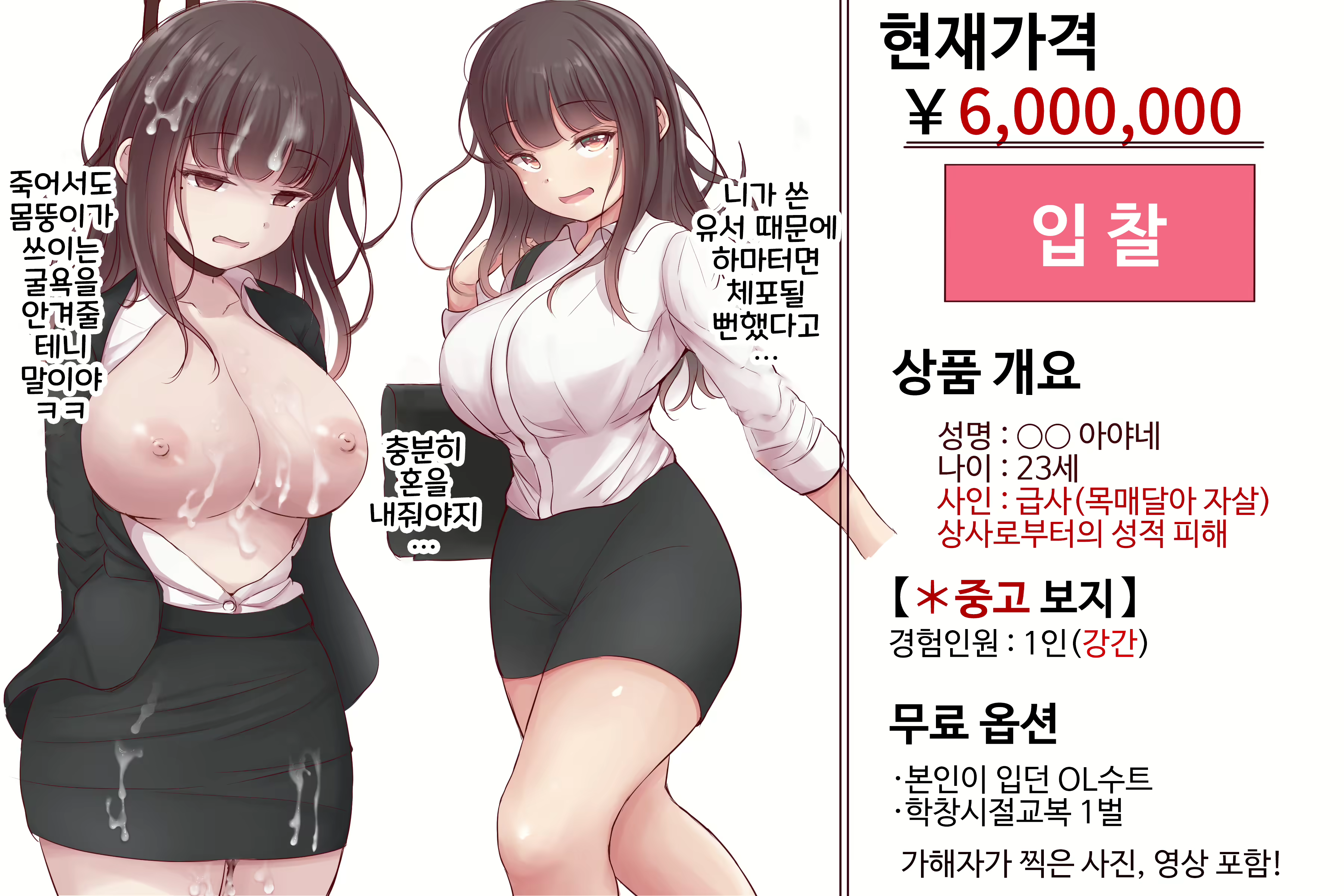 Content 2960200 - 14 페이지