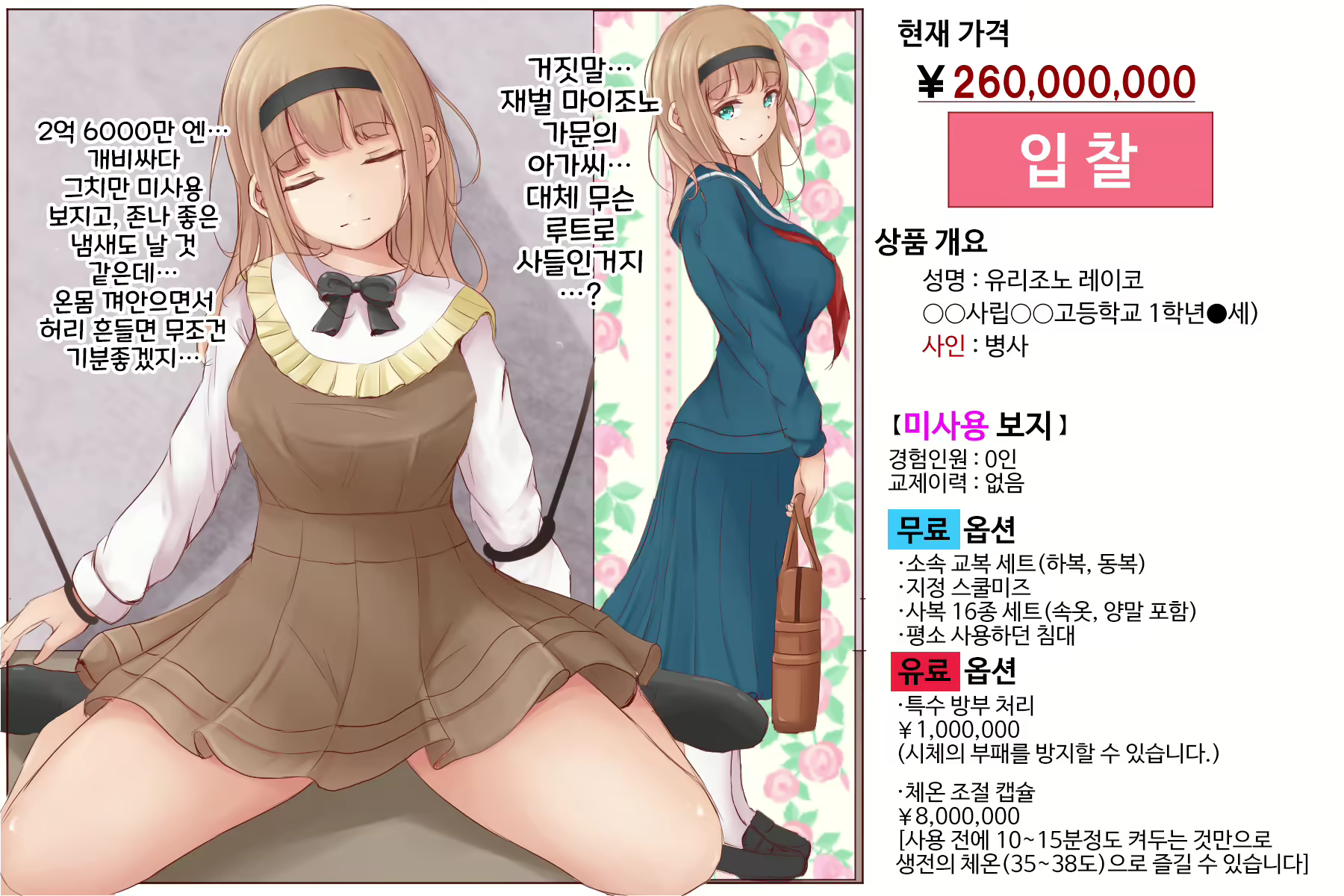 Content 2960200 - 18 페이지