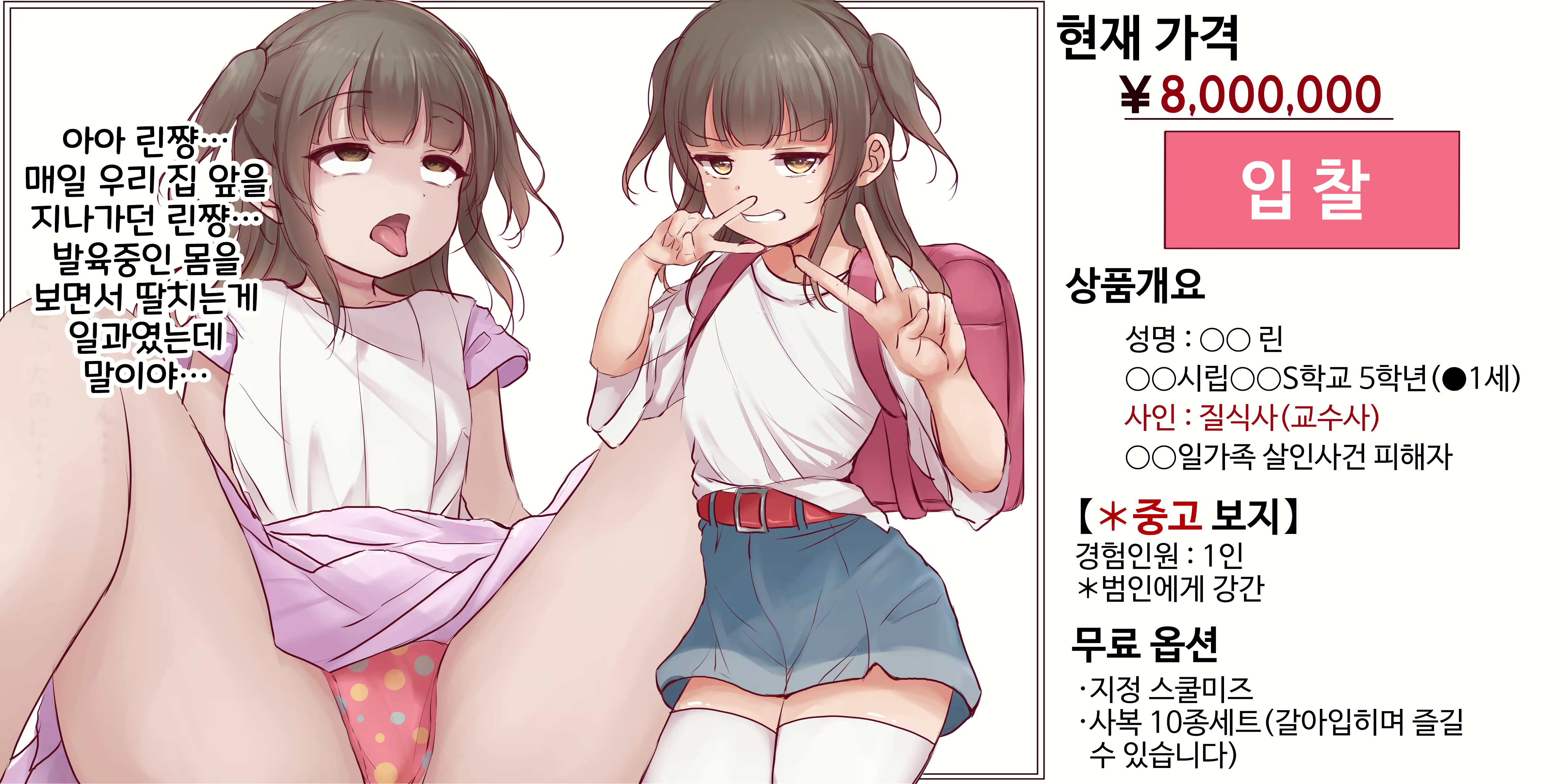 Content 2960200 - 2 페이지