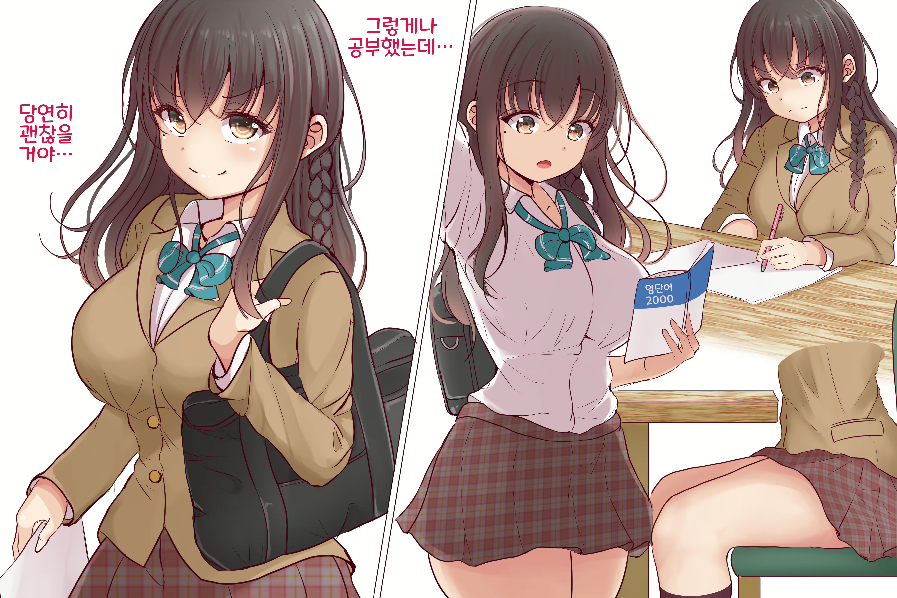 Content 2960200 - 25 페이지