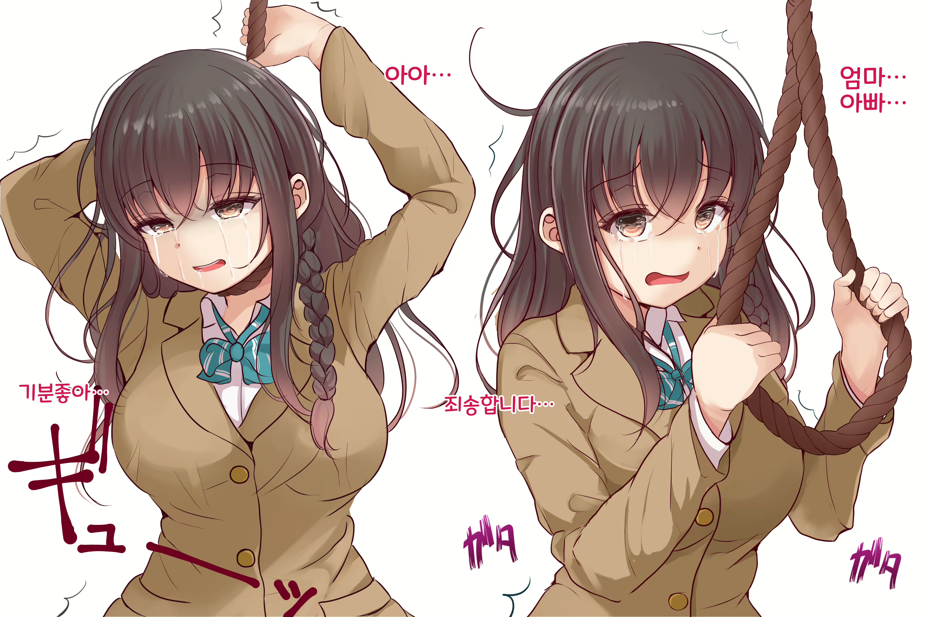 Content 2960200 - 27 페이지