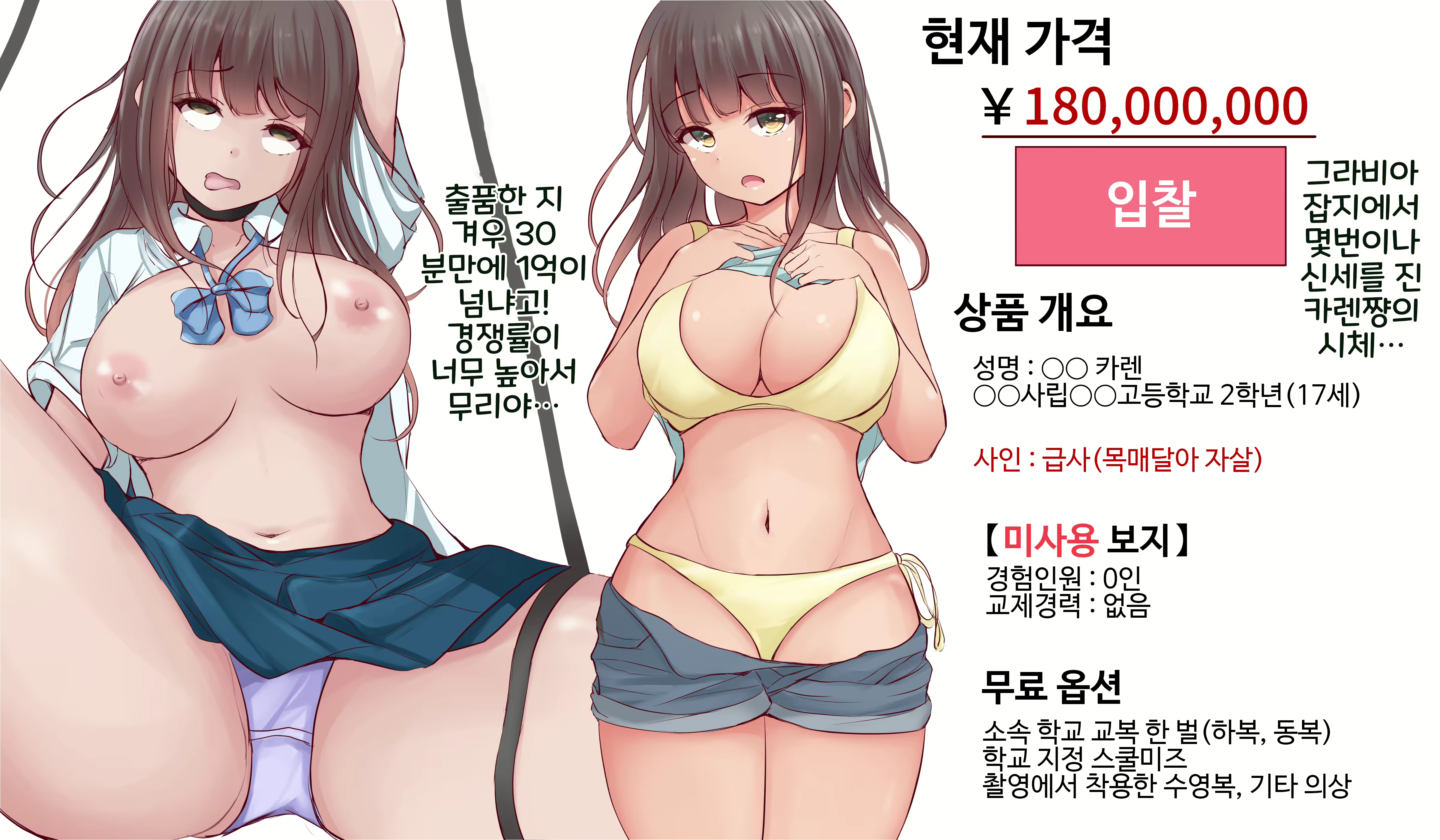 Content 2960200 - 31 페이지