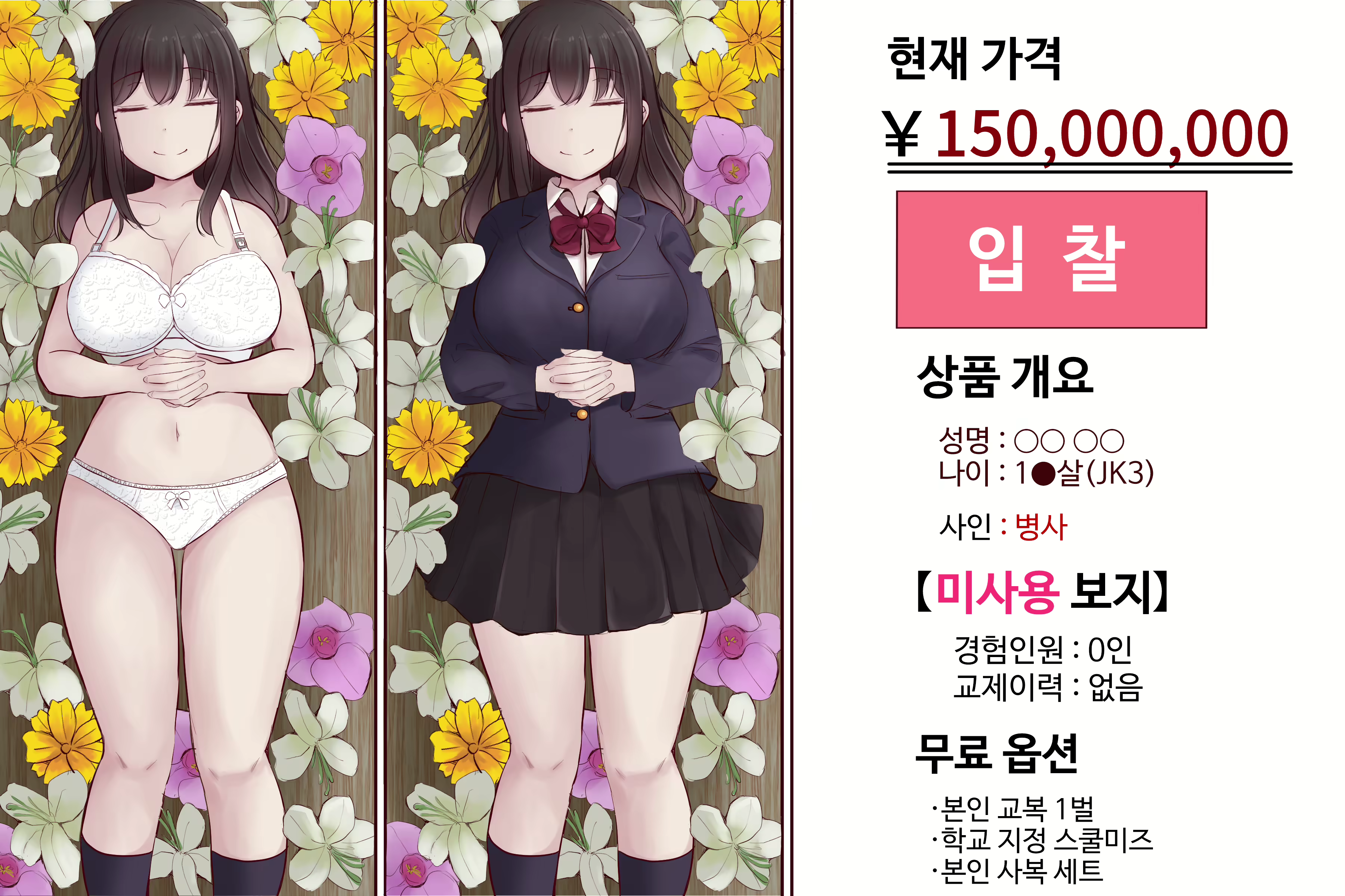 Content 2960200 - 33 페이지