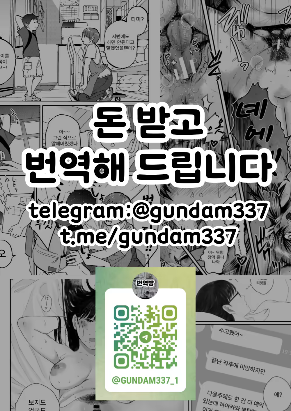 Content 2960231 - 110 페이지