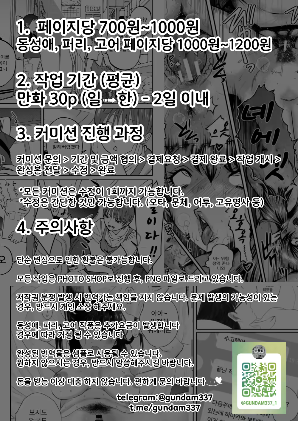 Content 2960231 - 111 페이지
