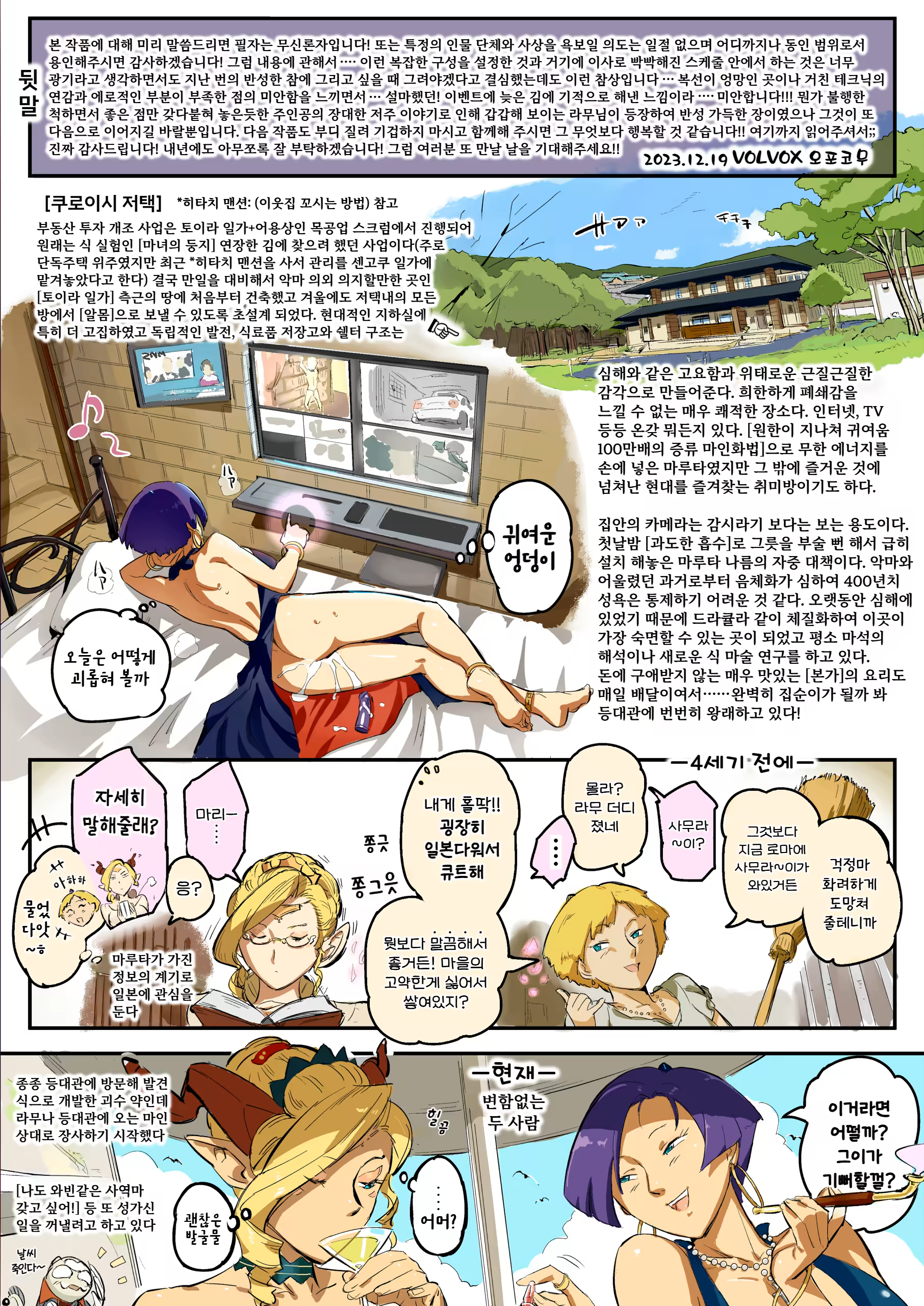 Content 2960420 - 40 페이지