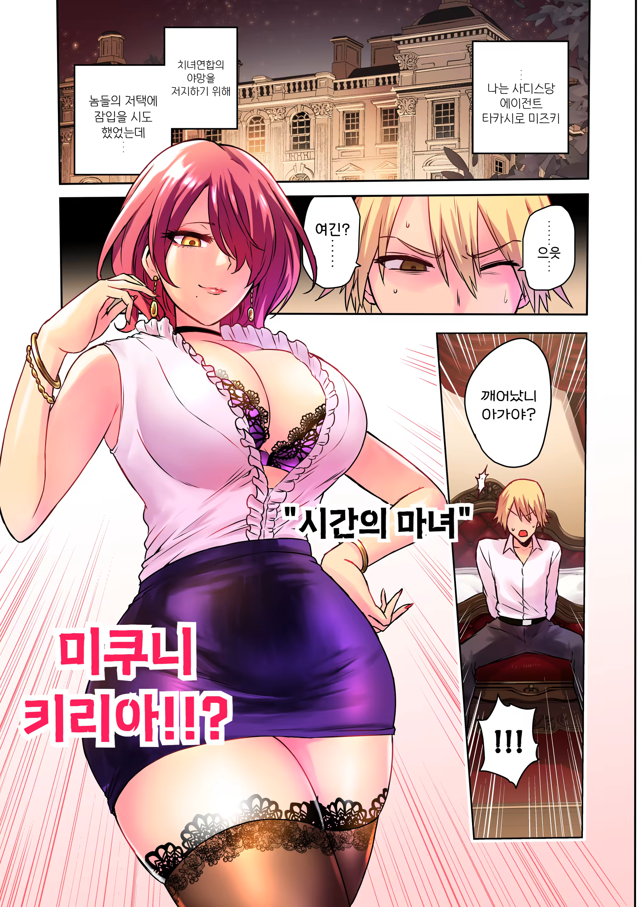 Content 2960421 - 4 페이지