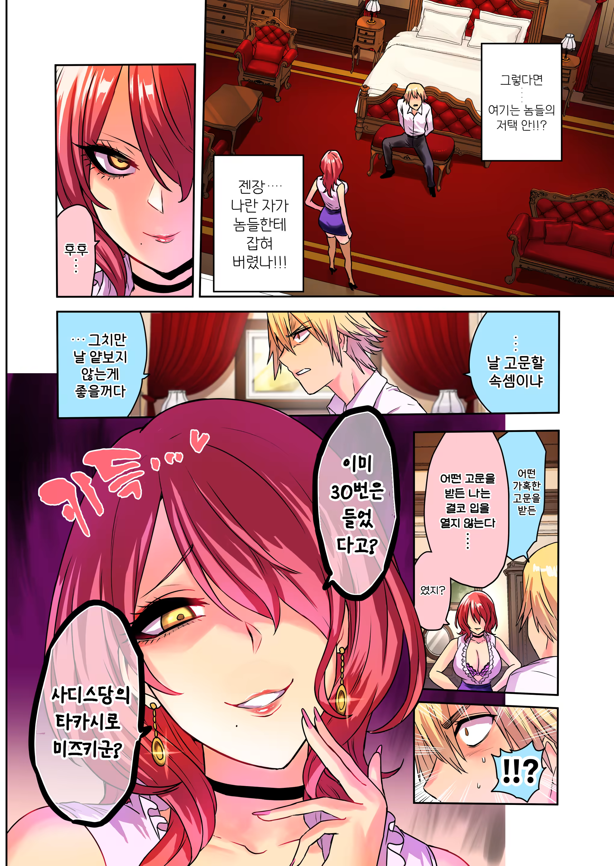 Content 2960421 - 5 페이지