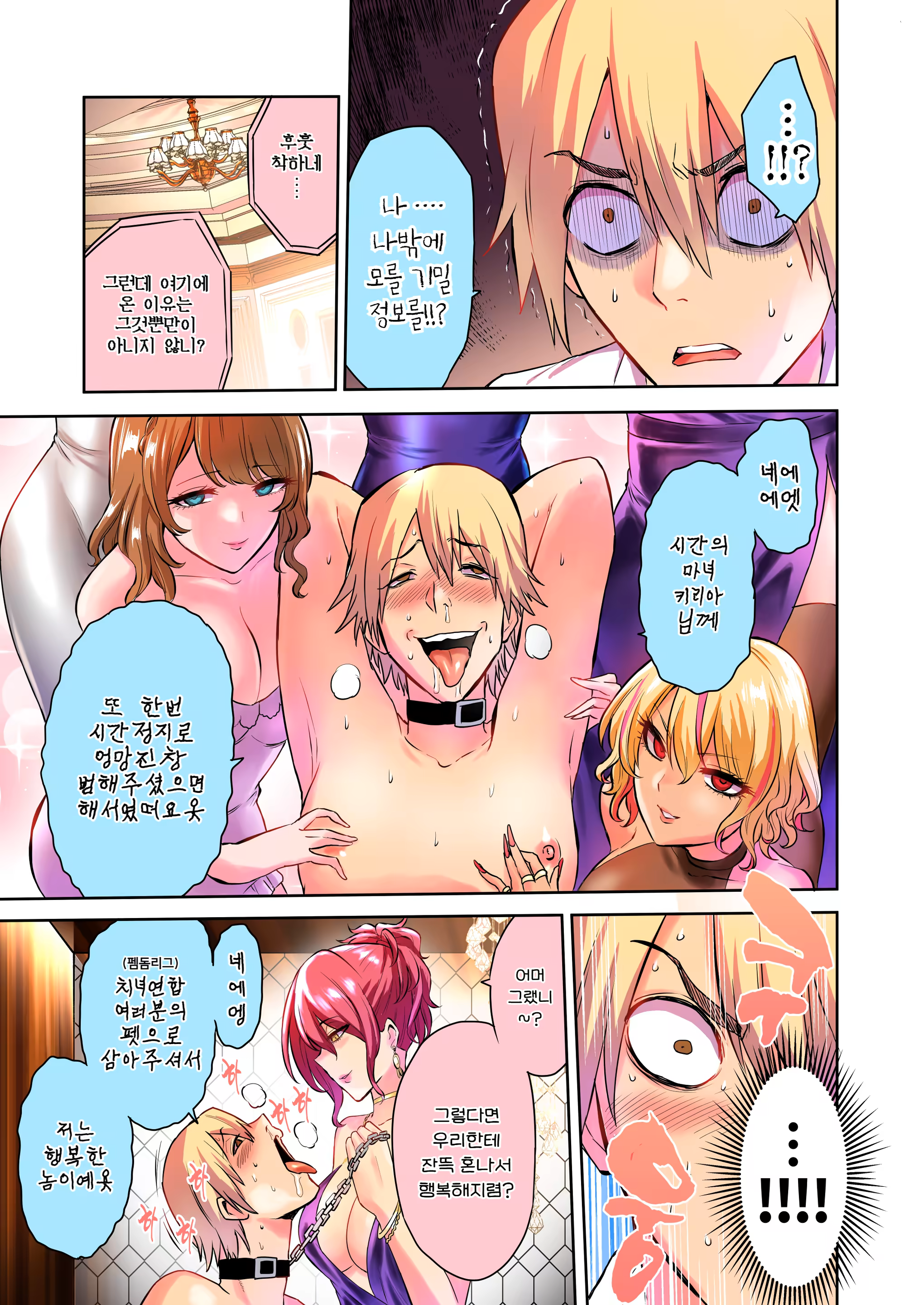 Content 2960421 - 8 페이지