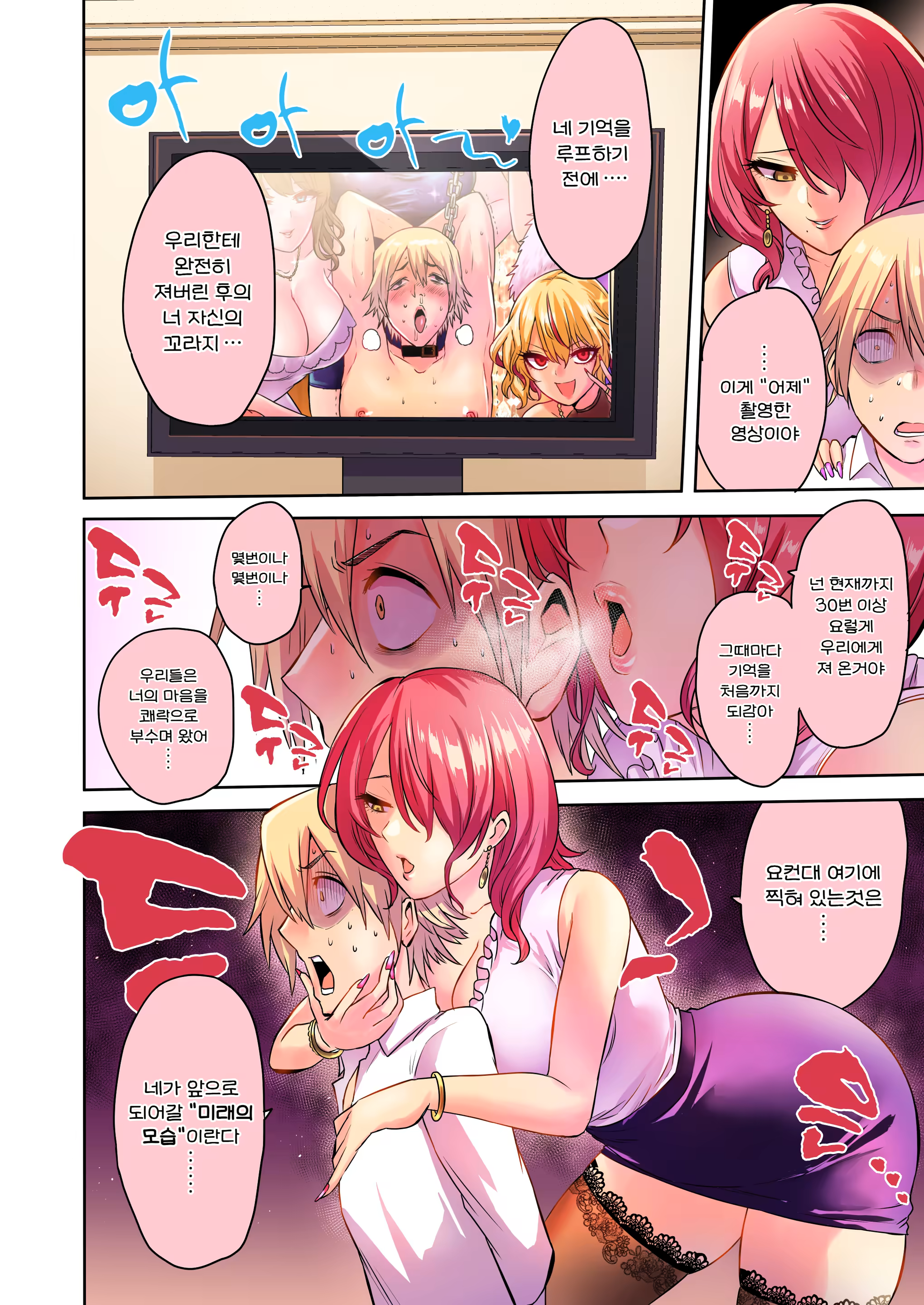 Content 2960421 - 9 페이지