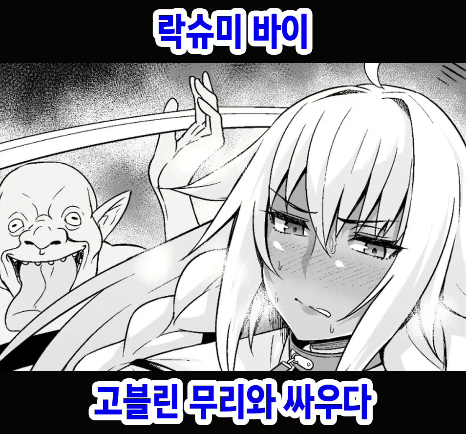 Content 2960453 - 1 페이지