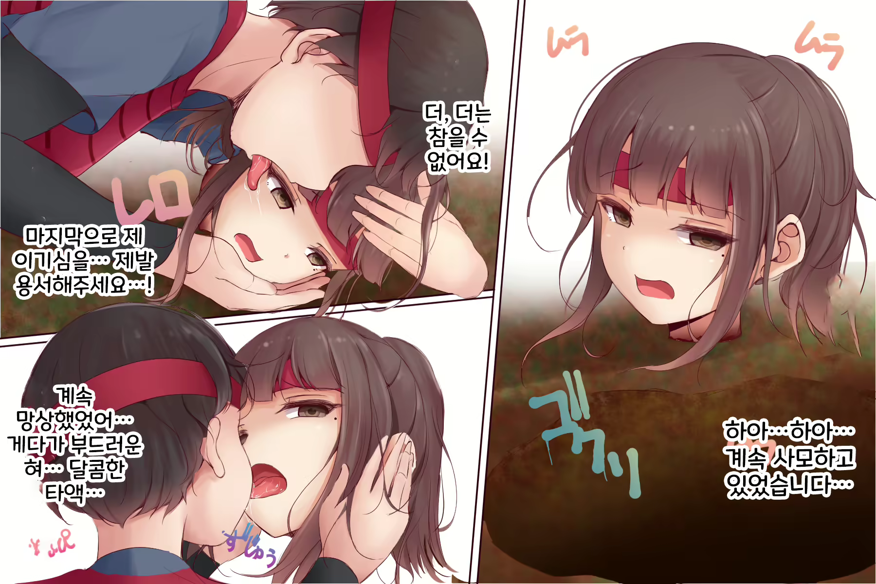 Content 2960548 - 9 페이지