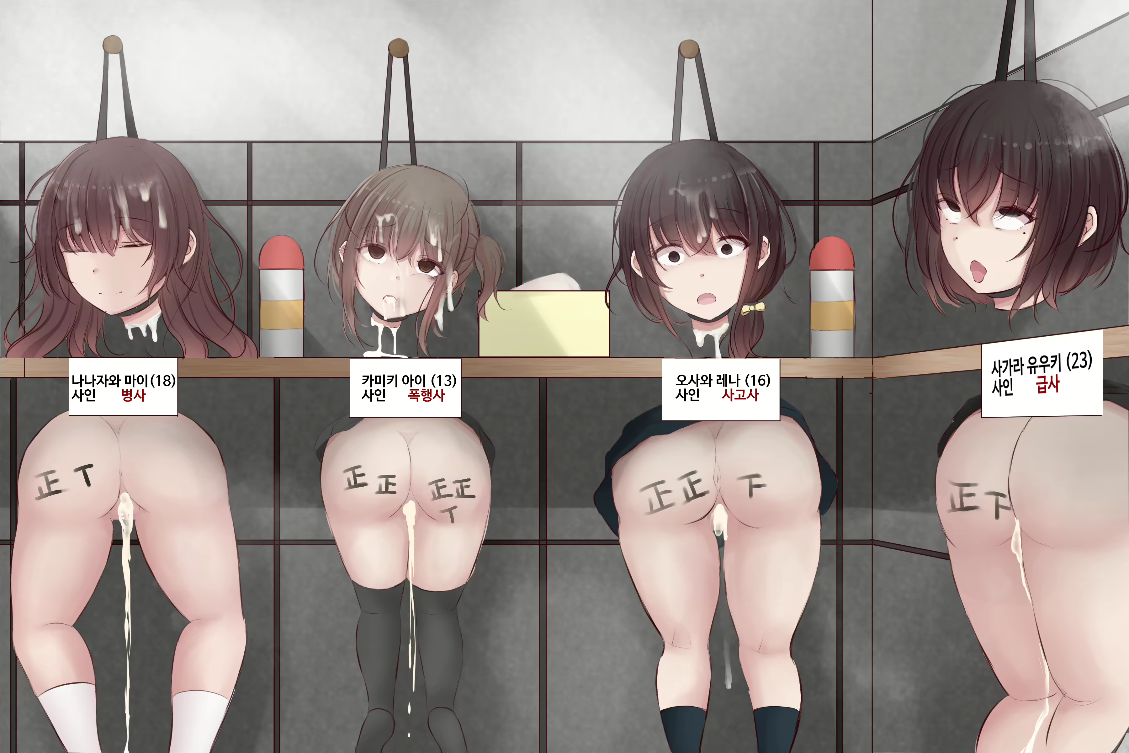 Content 2960554 - 3 페이지