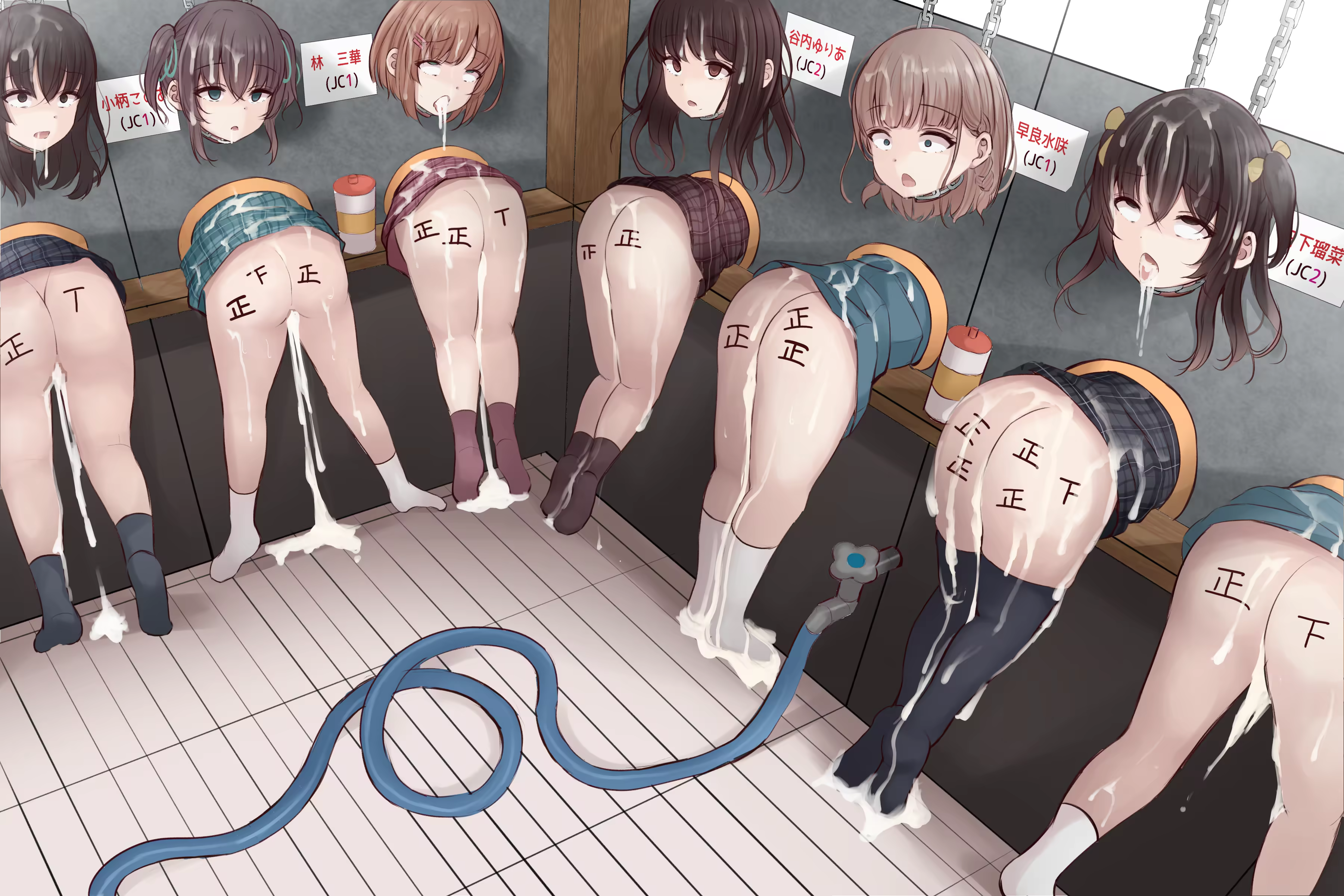 Content 2960554 - 8 페이지