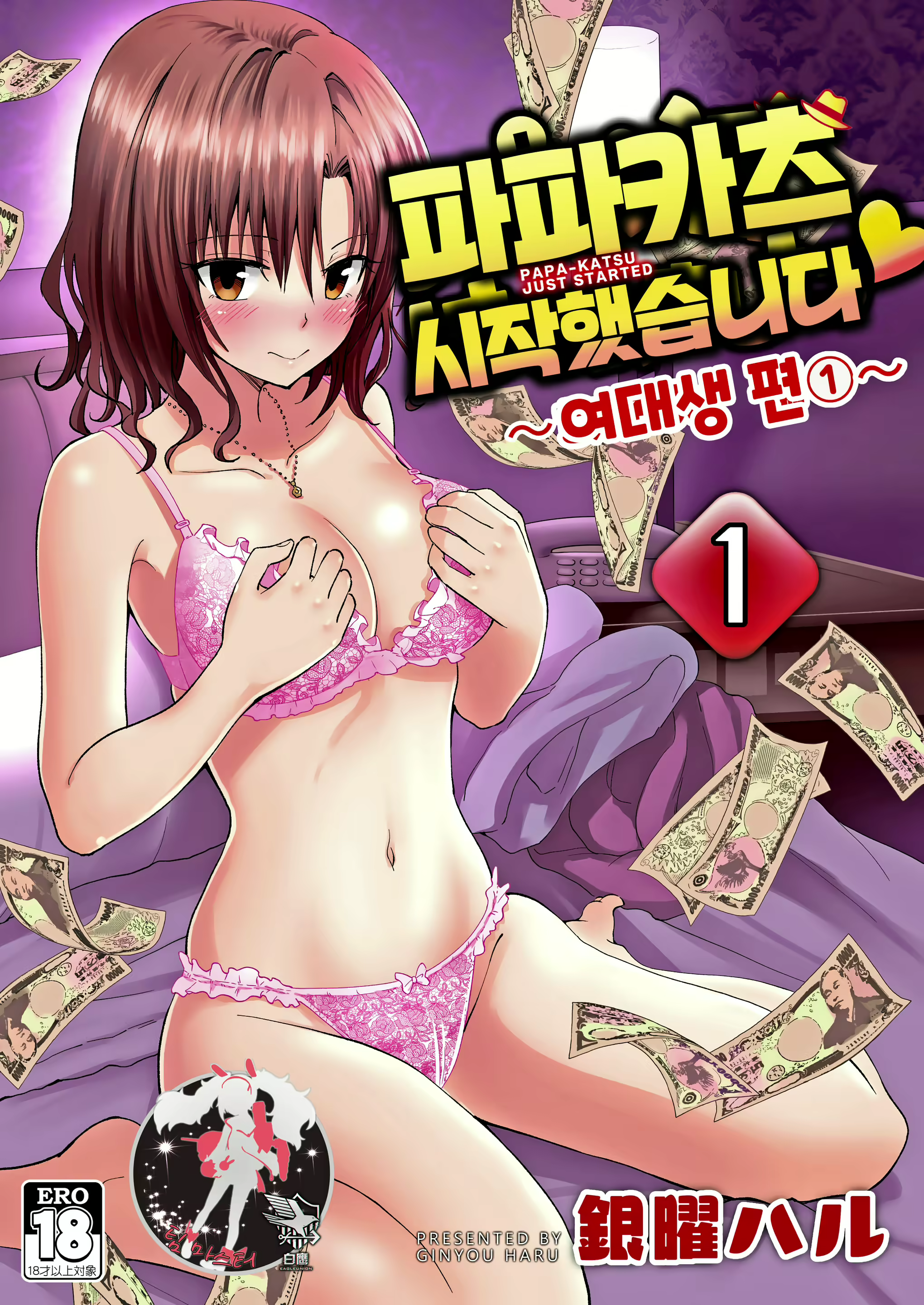 Content 2960559 - 1 페이지