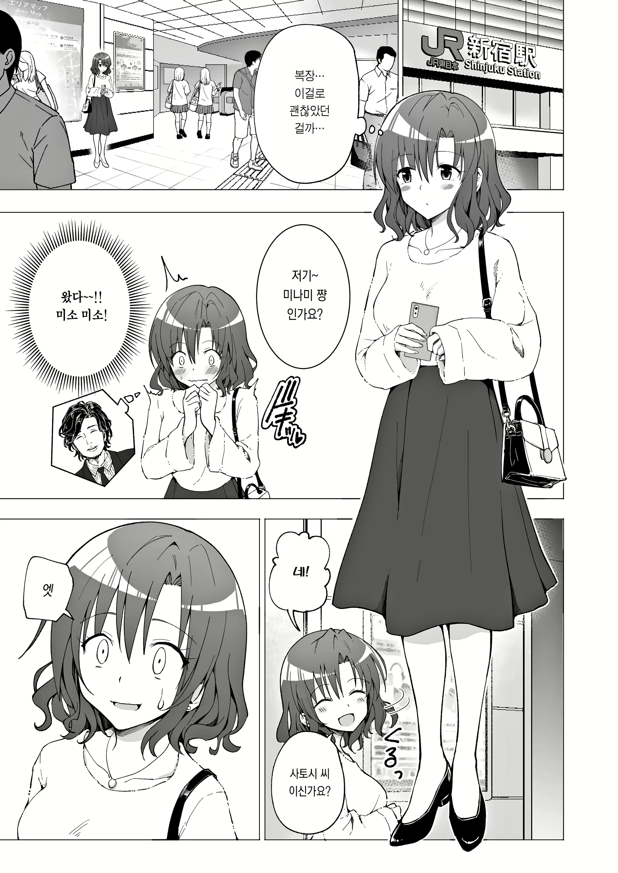 Content 2960559 - 10 페이지