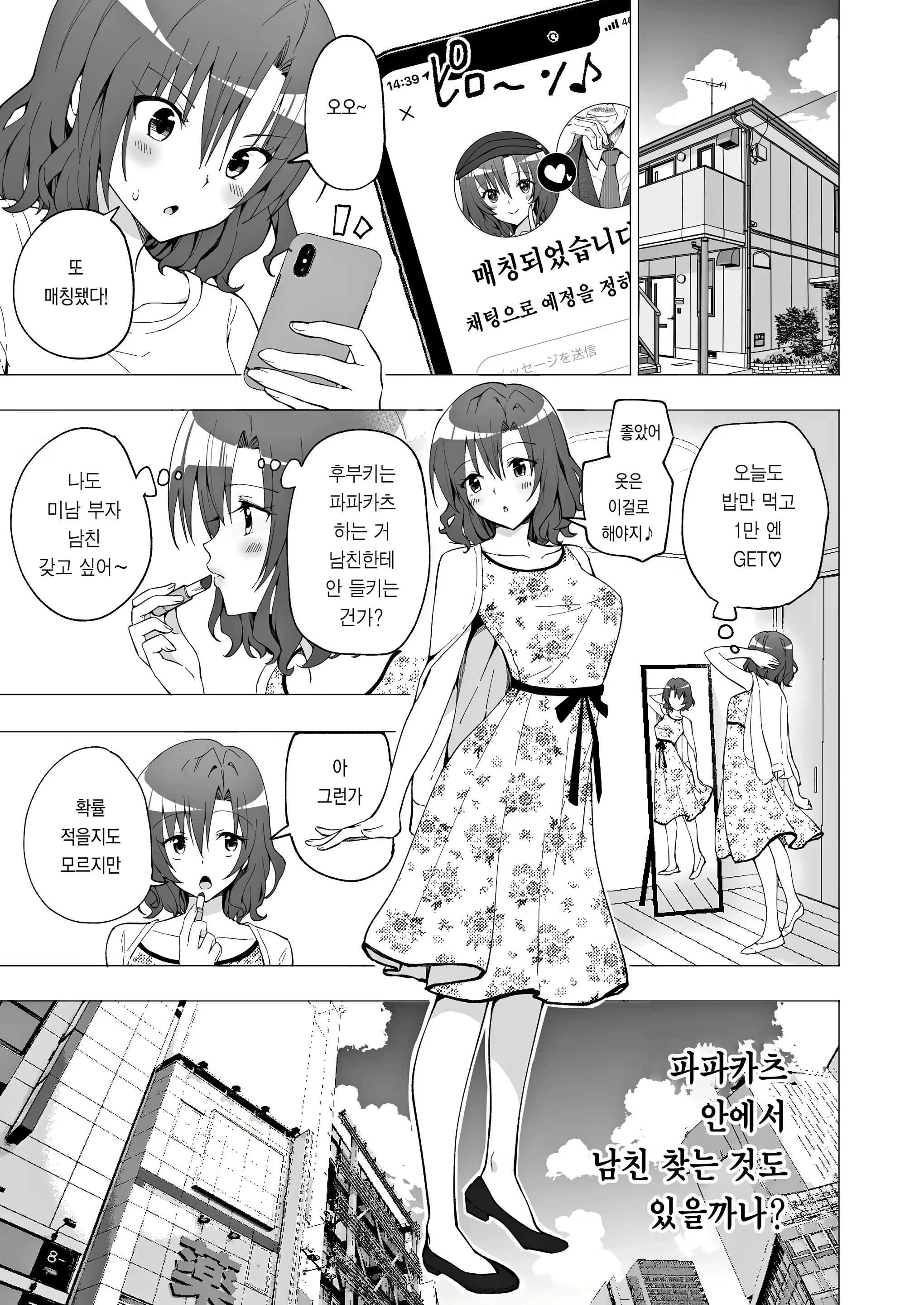 Content 2960559 - 20 페이지