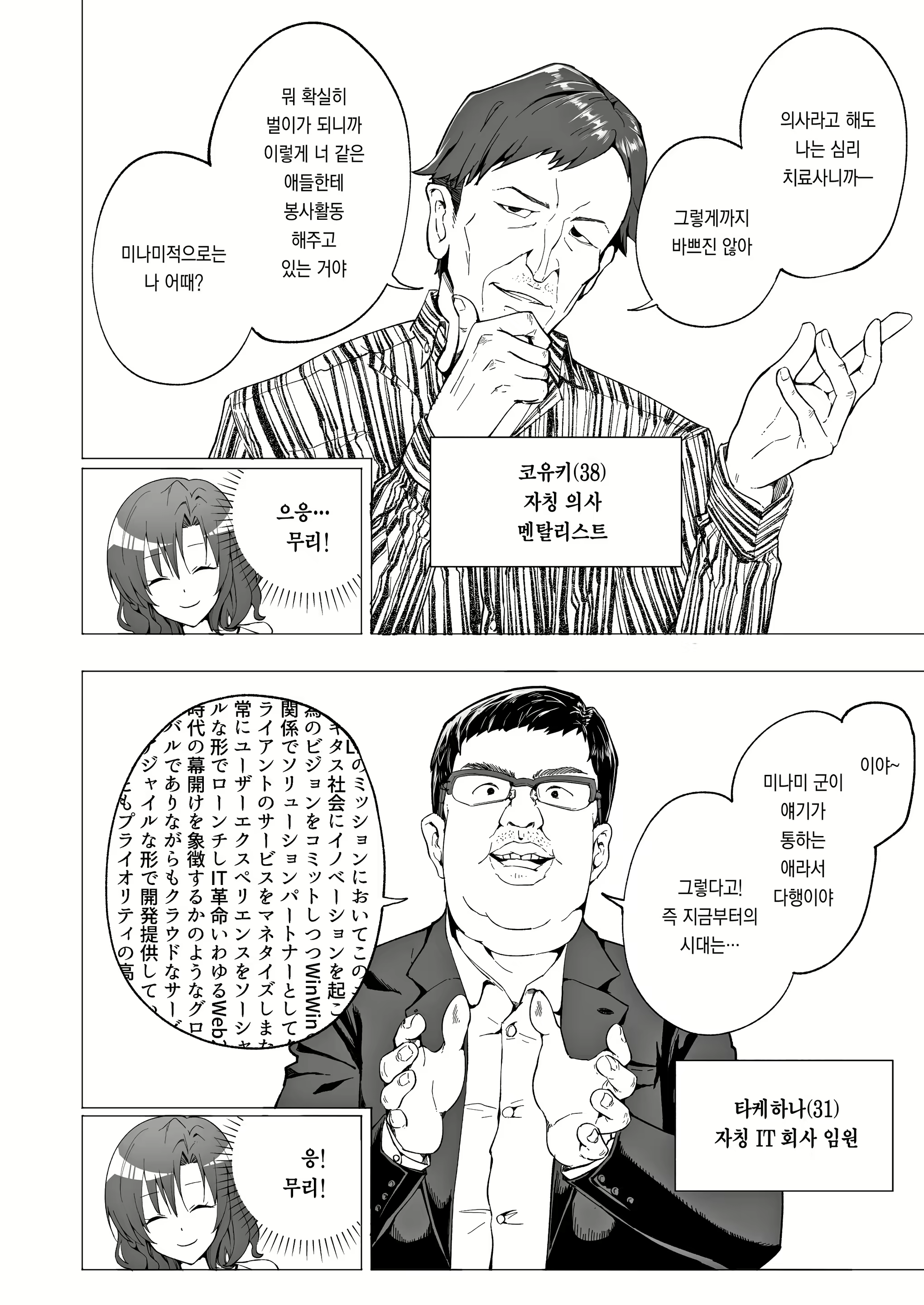 Content 2960559 - 21 페이지
