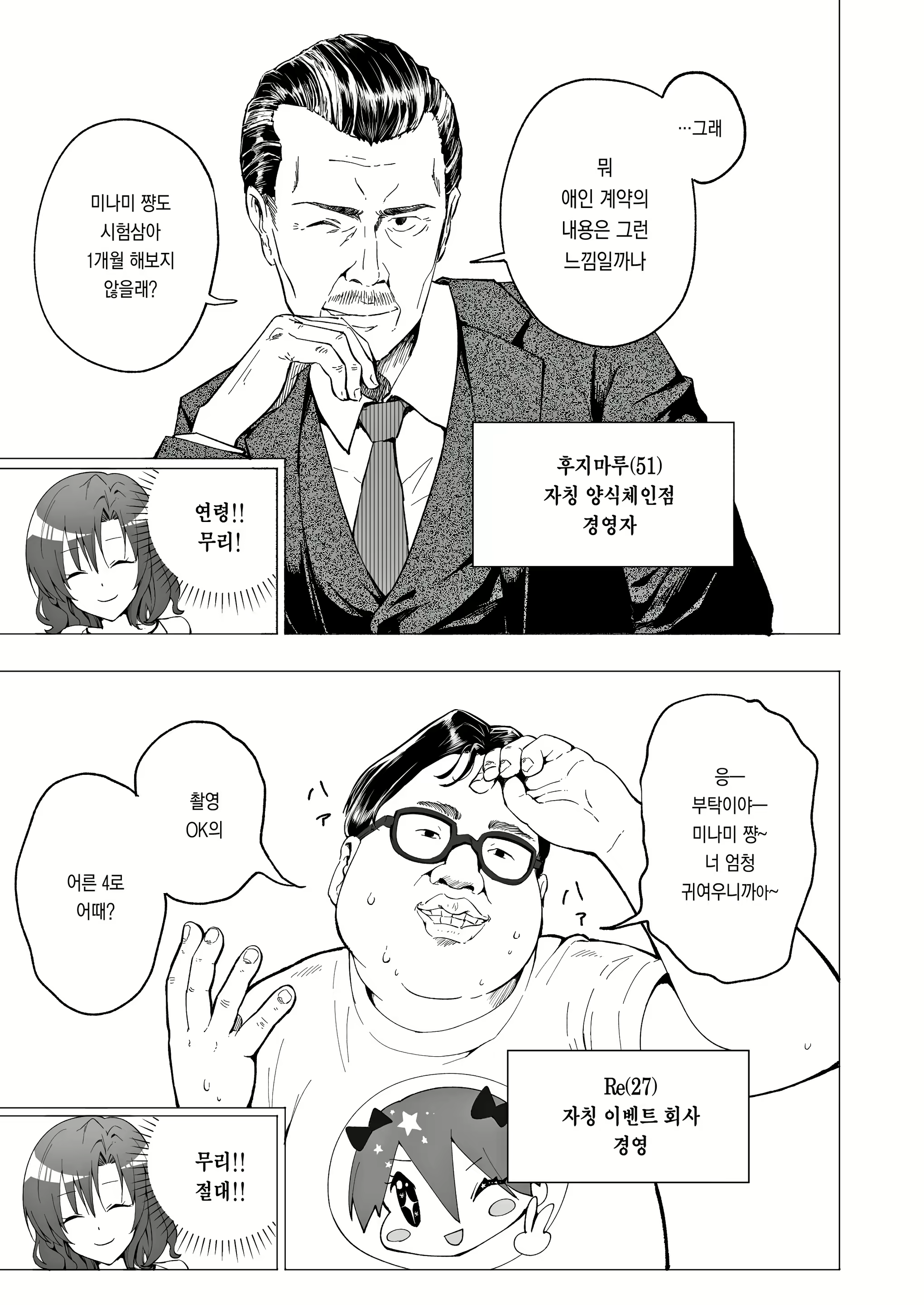 Content 2960559 - 22 페이지