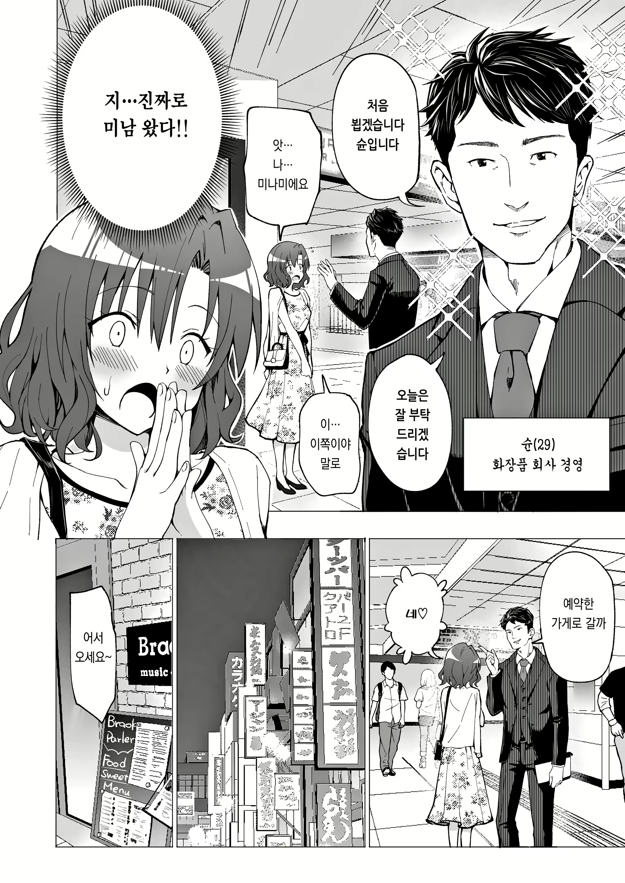 Content 2960559 - 25 페이지