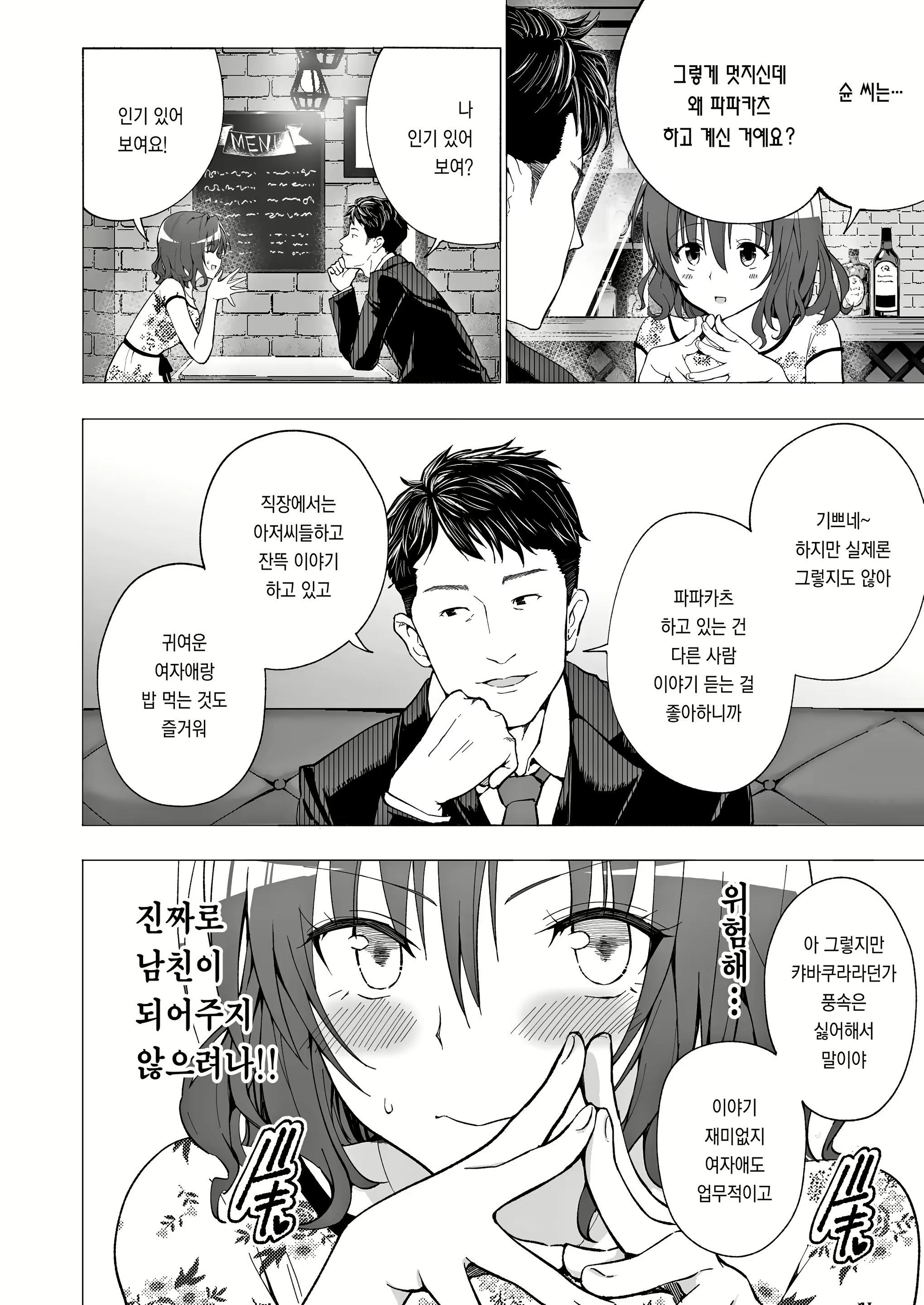 Content 2960559 - 27 페이지