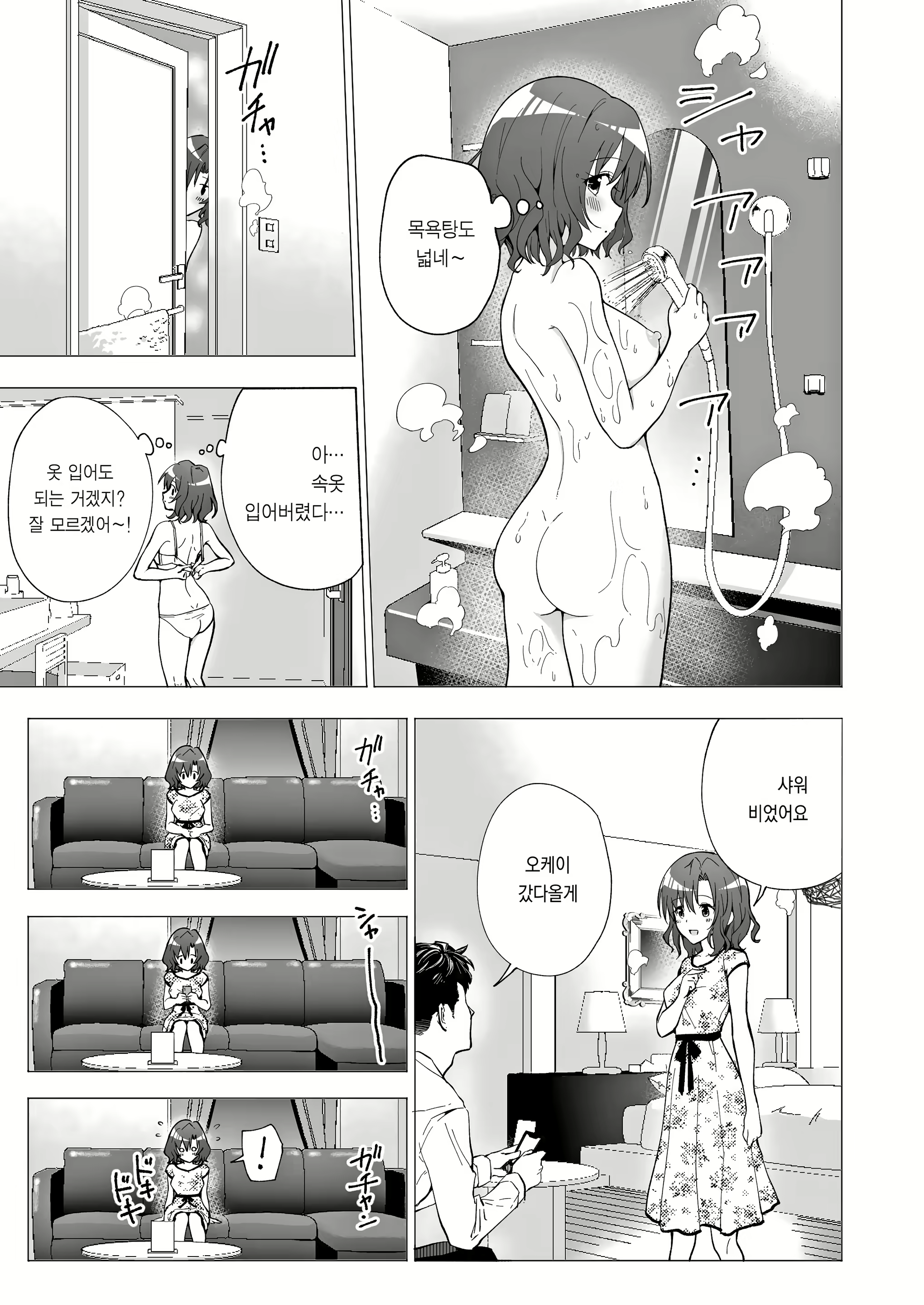 Content 2960559 - 32 페이지