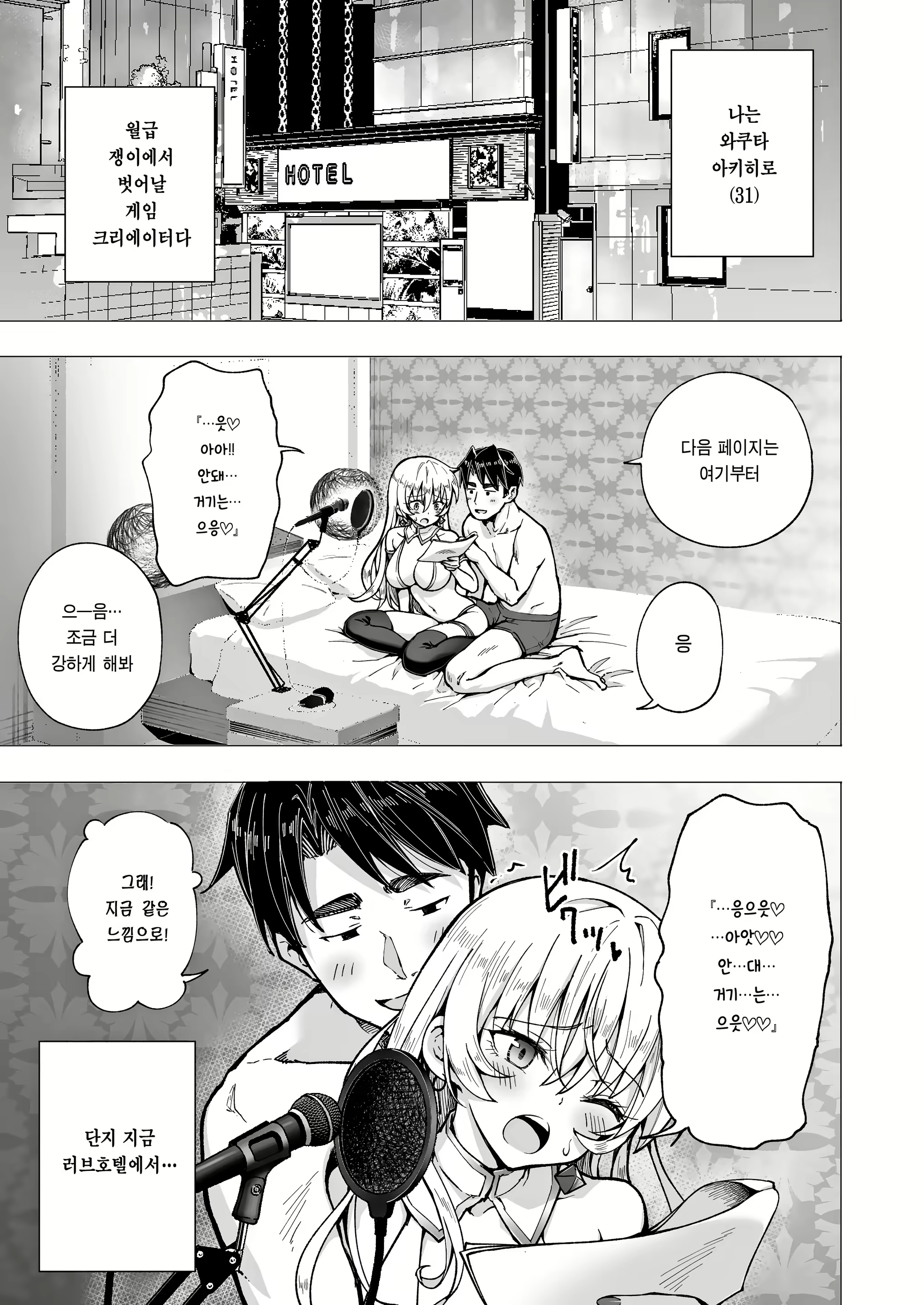 Content 2960559 - 323 페이지