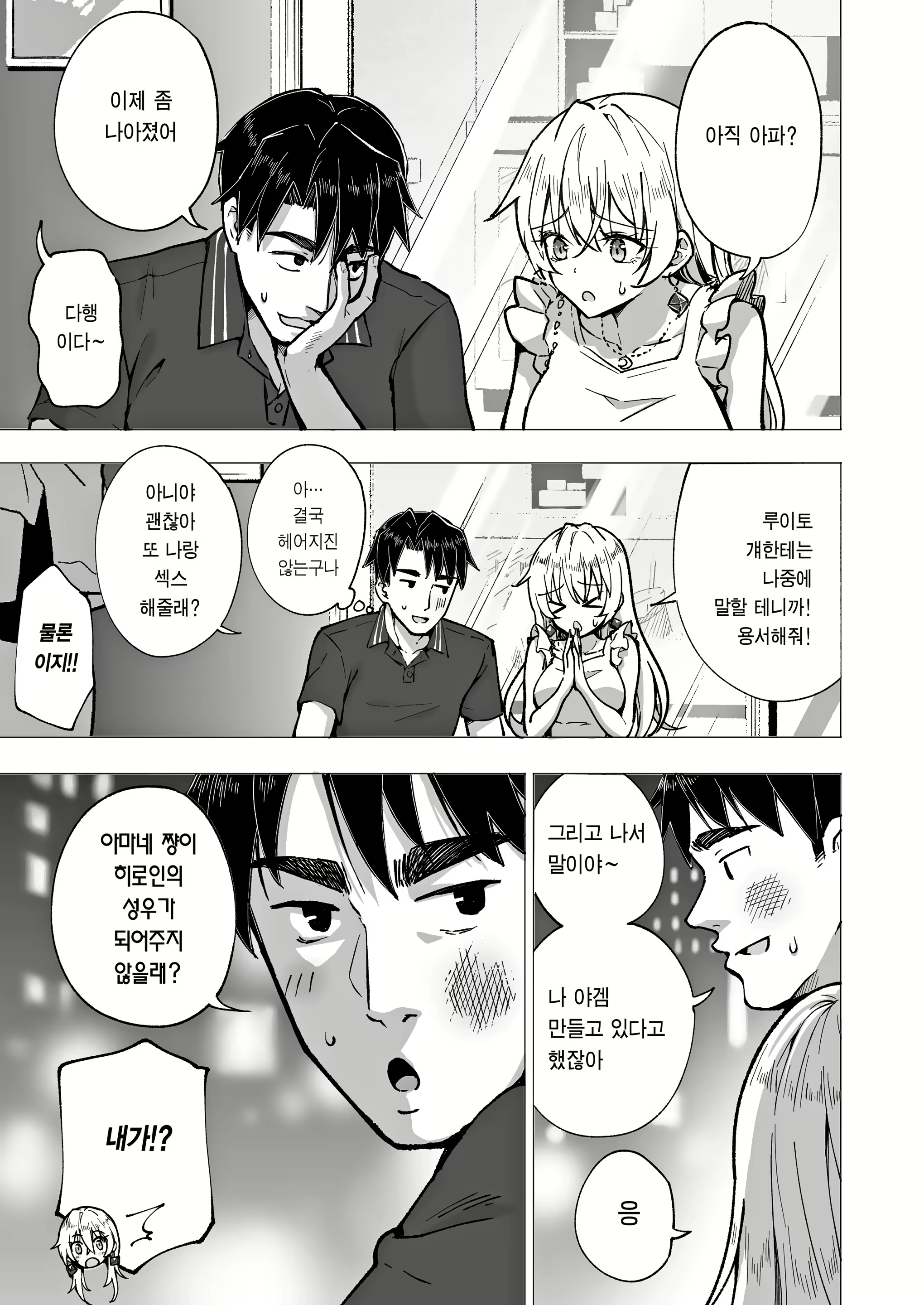 Content 2960559 - 333 페이지