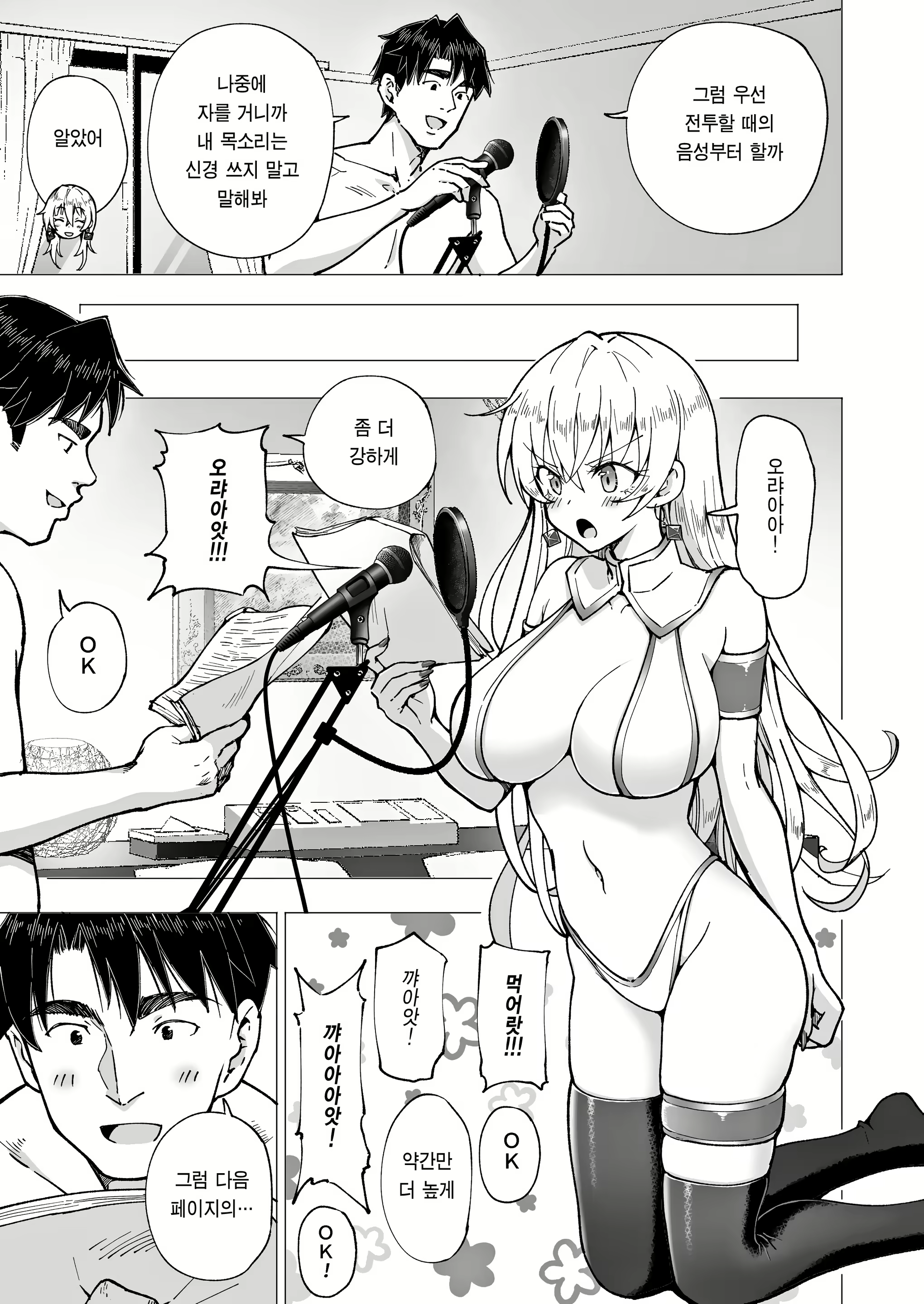 Content 2960559 - 337 페이지
