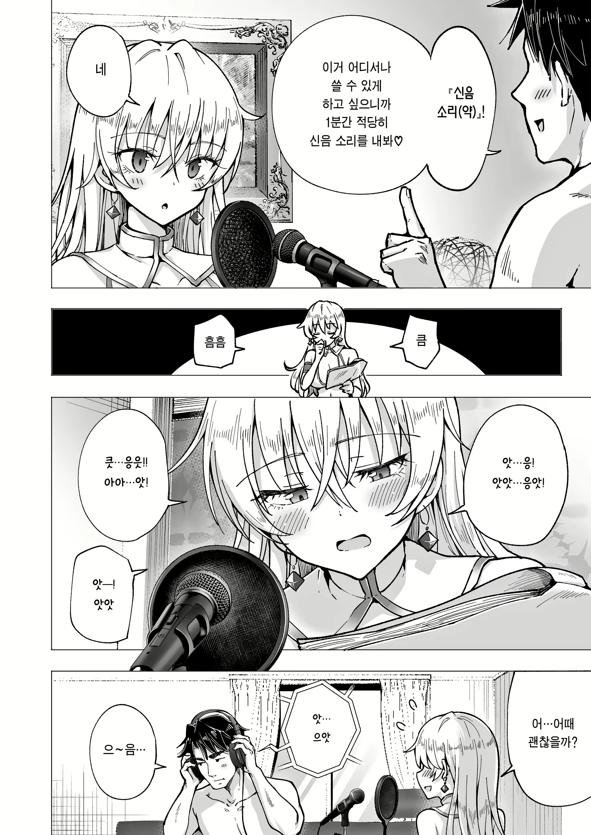 Content 2960559 - 338 페이지