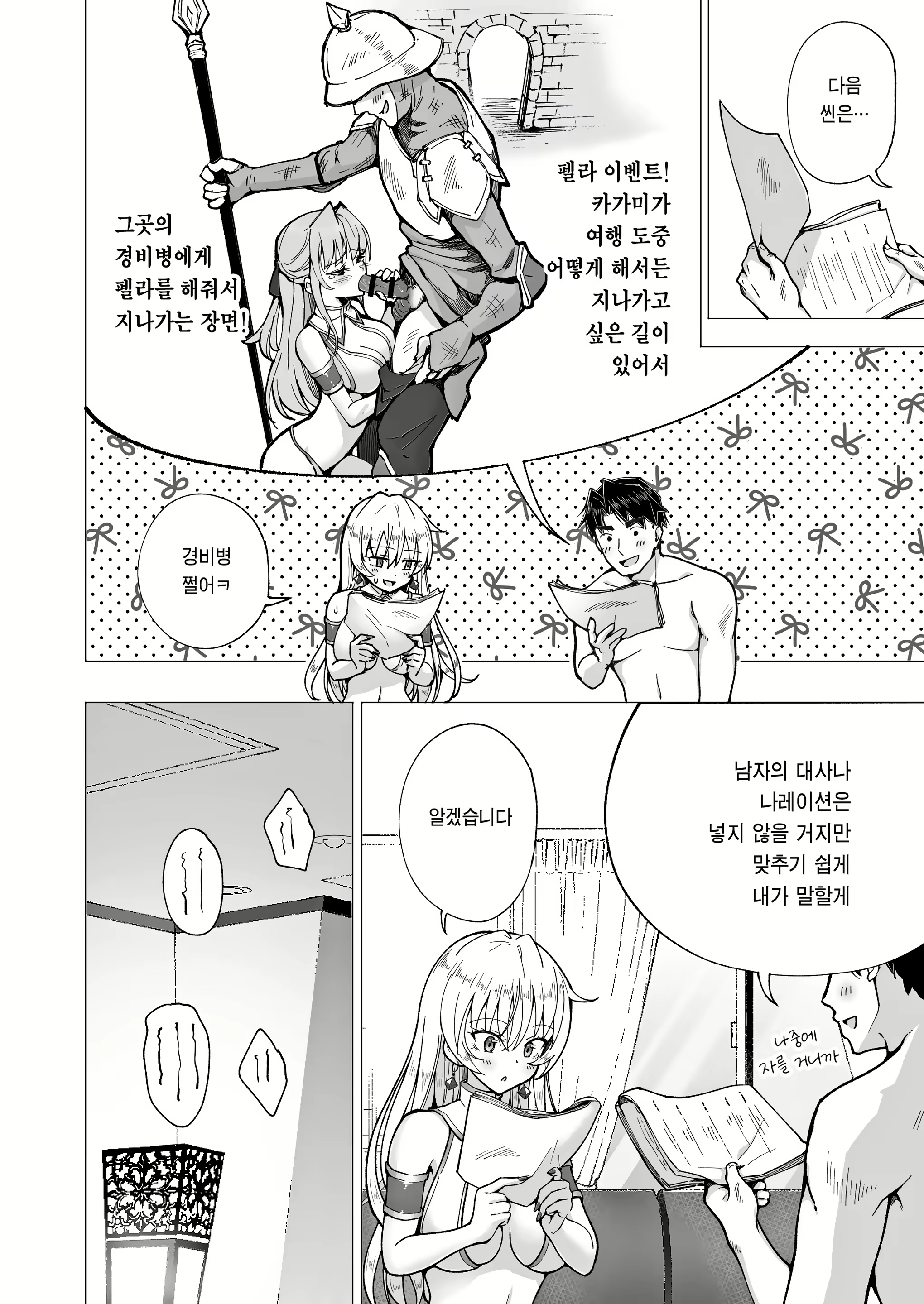 Content 2960559 - 344 페이지