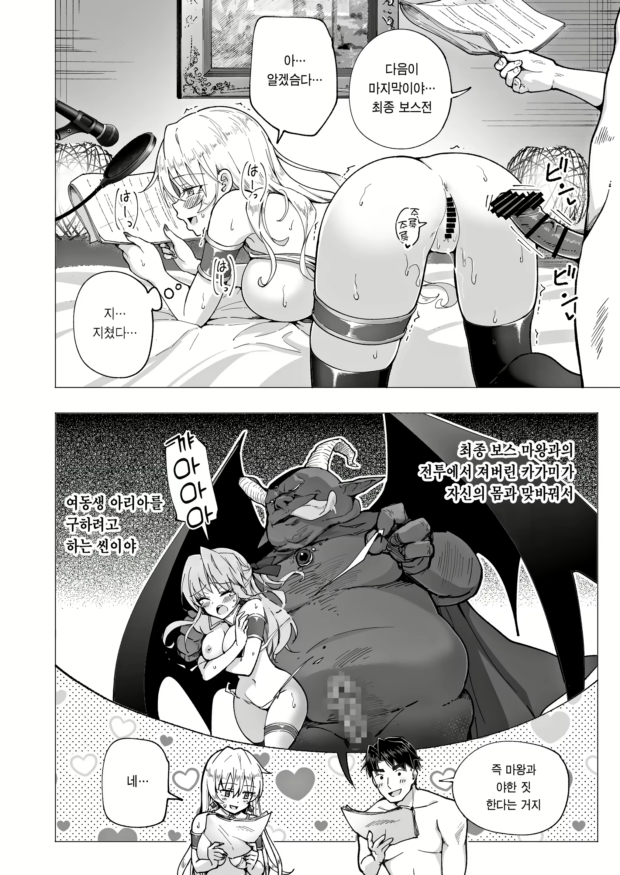 Content 2960559 - 360 페이지