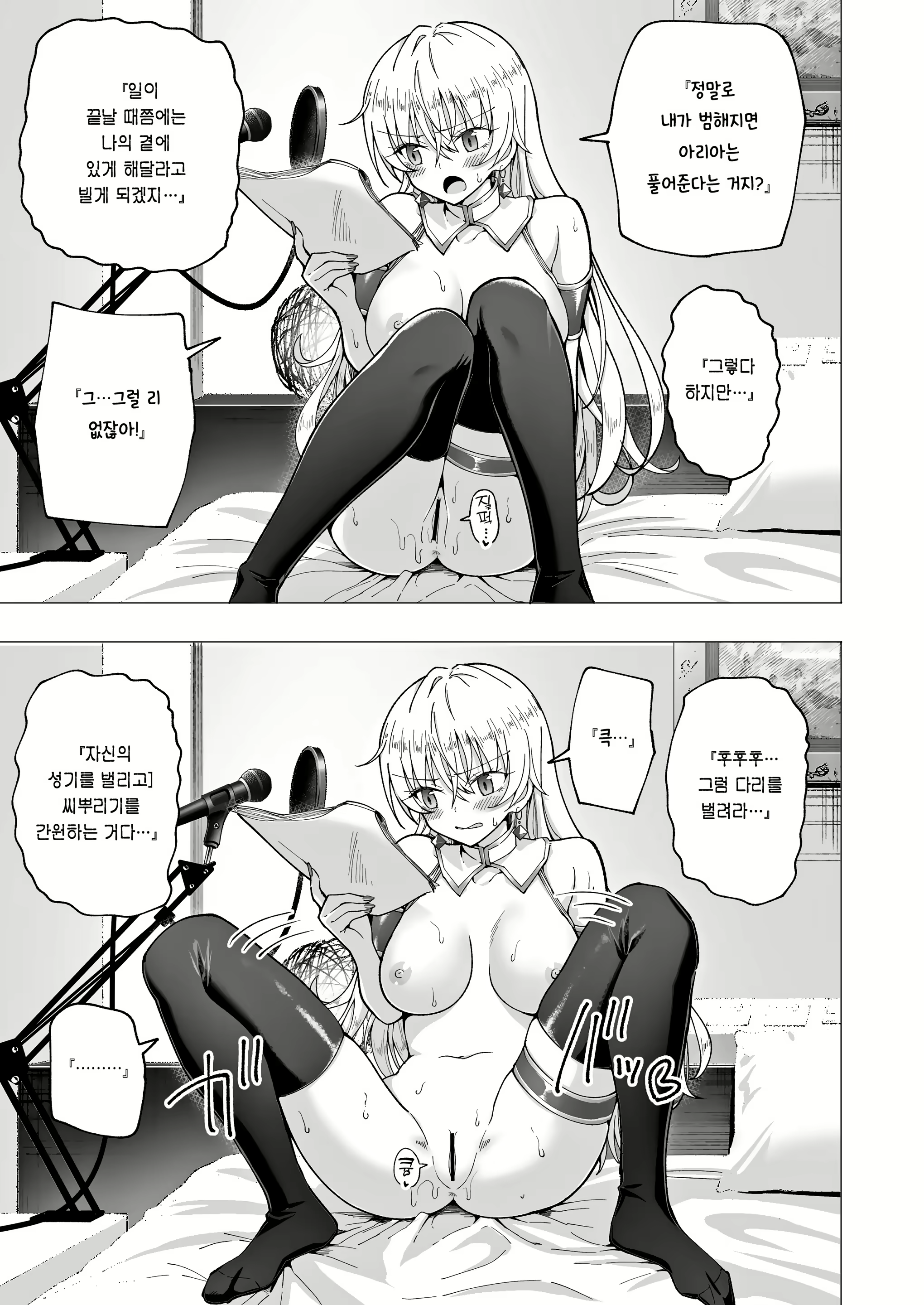 Content 2960559 - 361 페이지