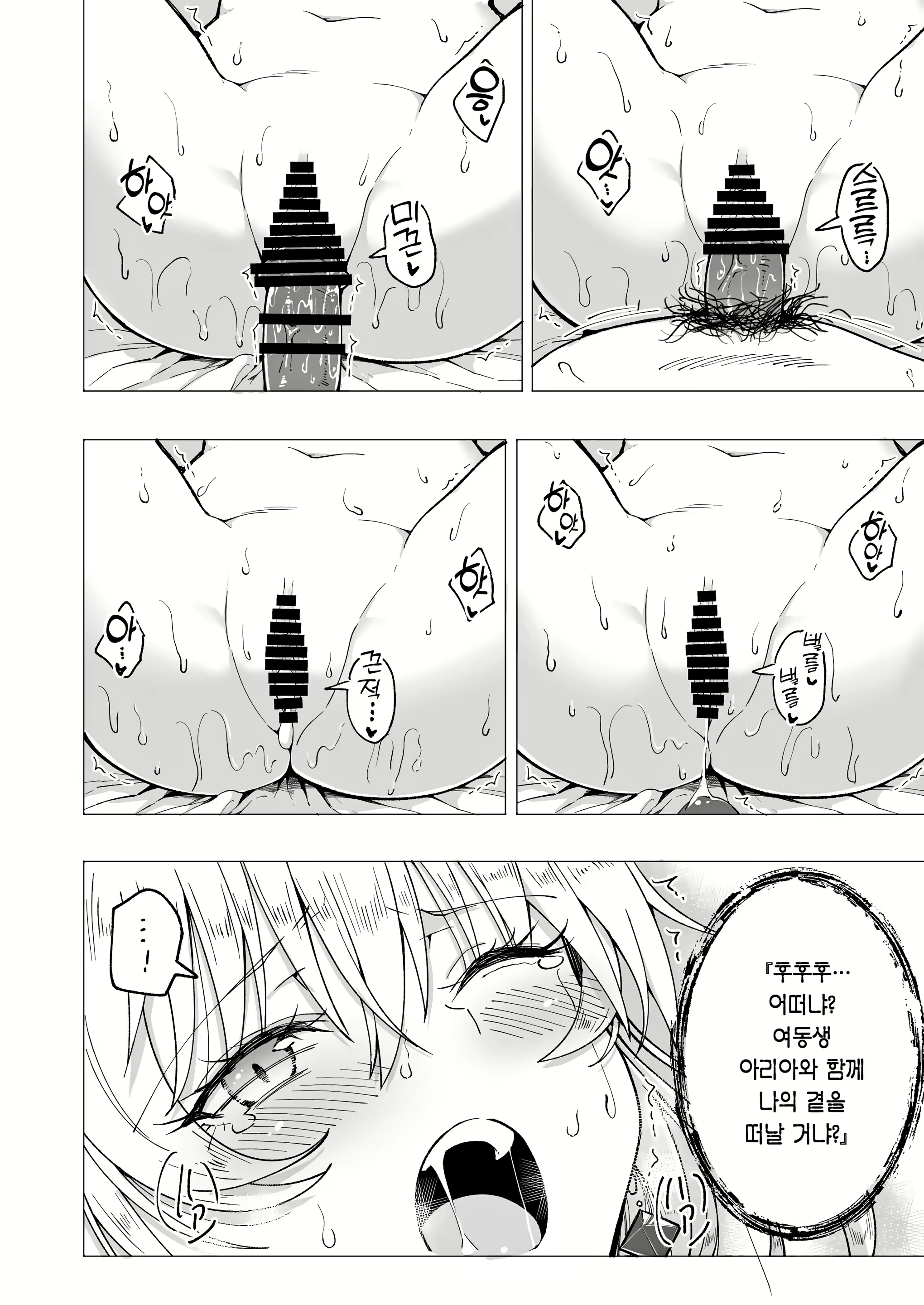 Content 2960559 - 374 페이지