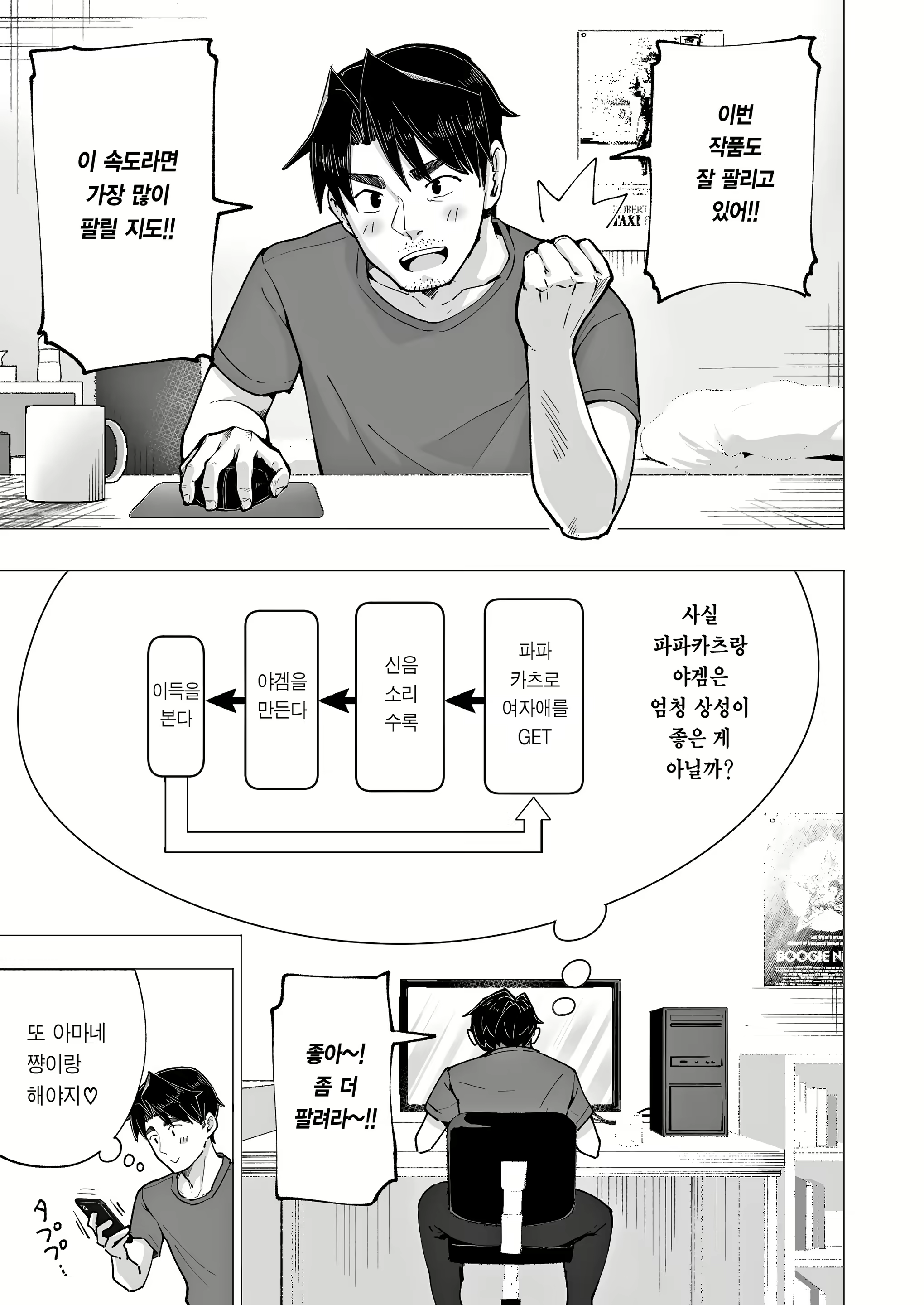 Content 2960559 - 379 페이지