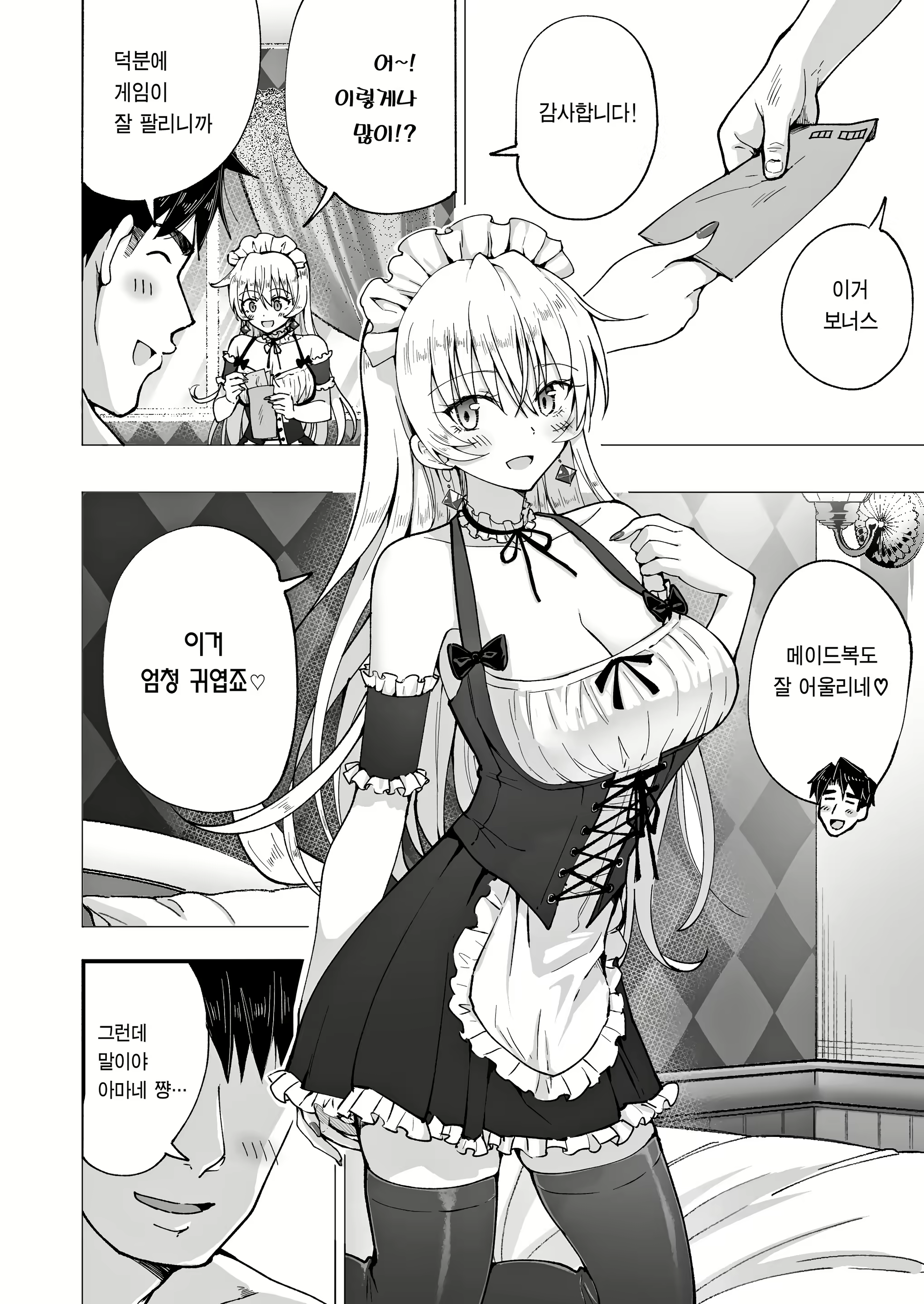 Content 2960559 - 380 페이지