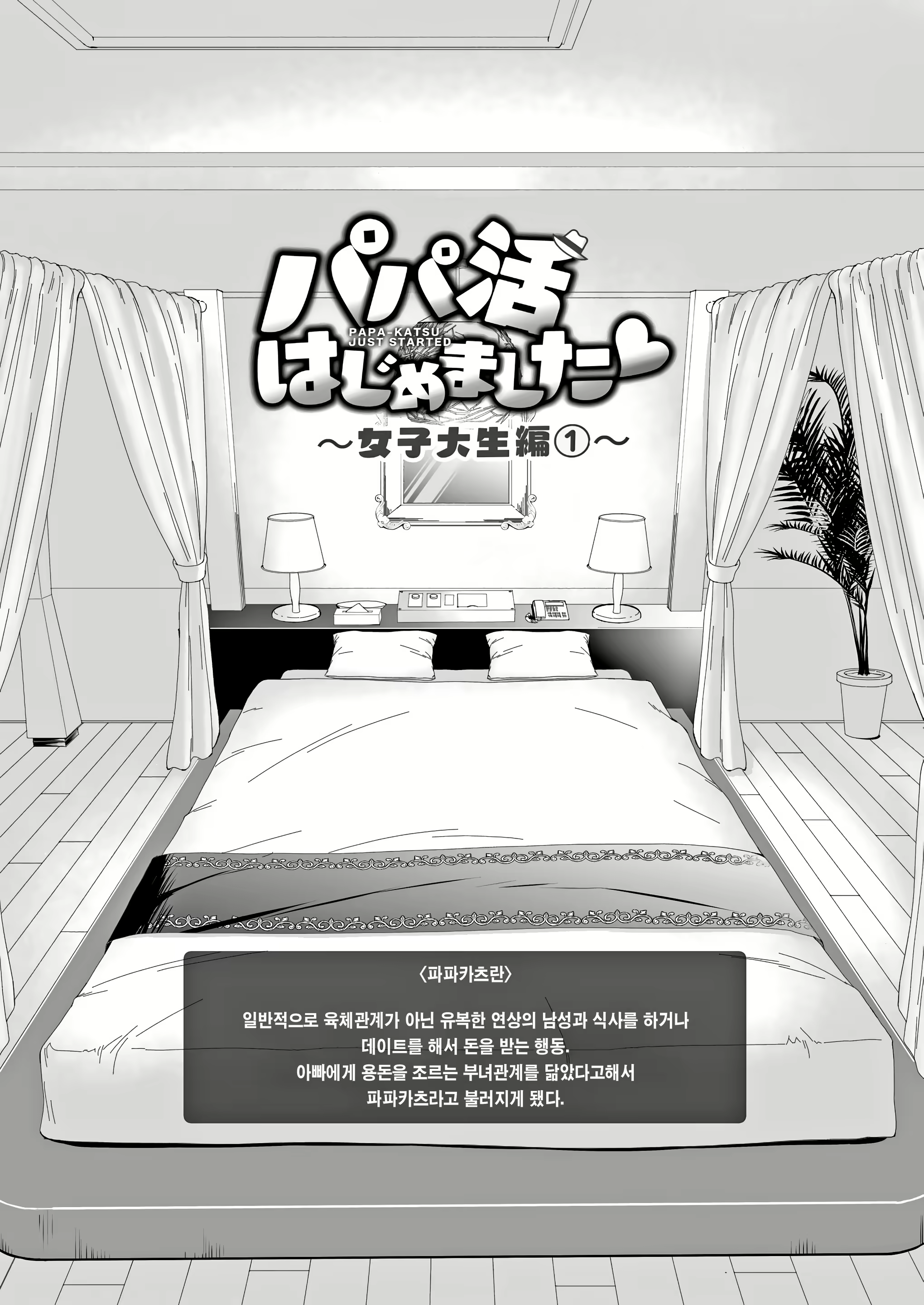 Content 2960559 - 4 페이지