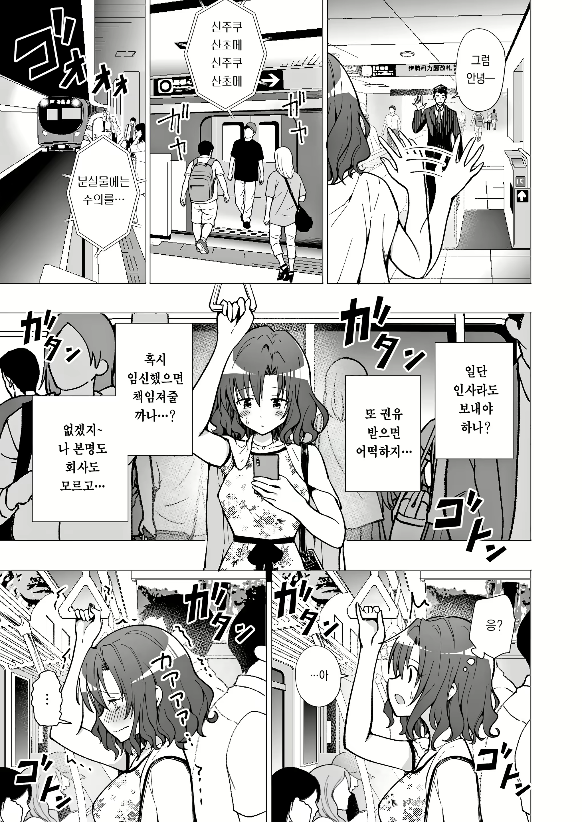 Content 2960559 - 56 페이지